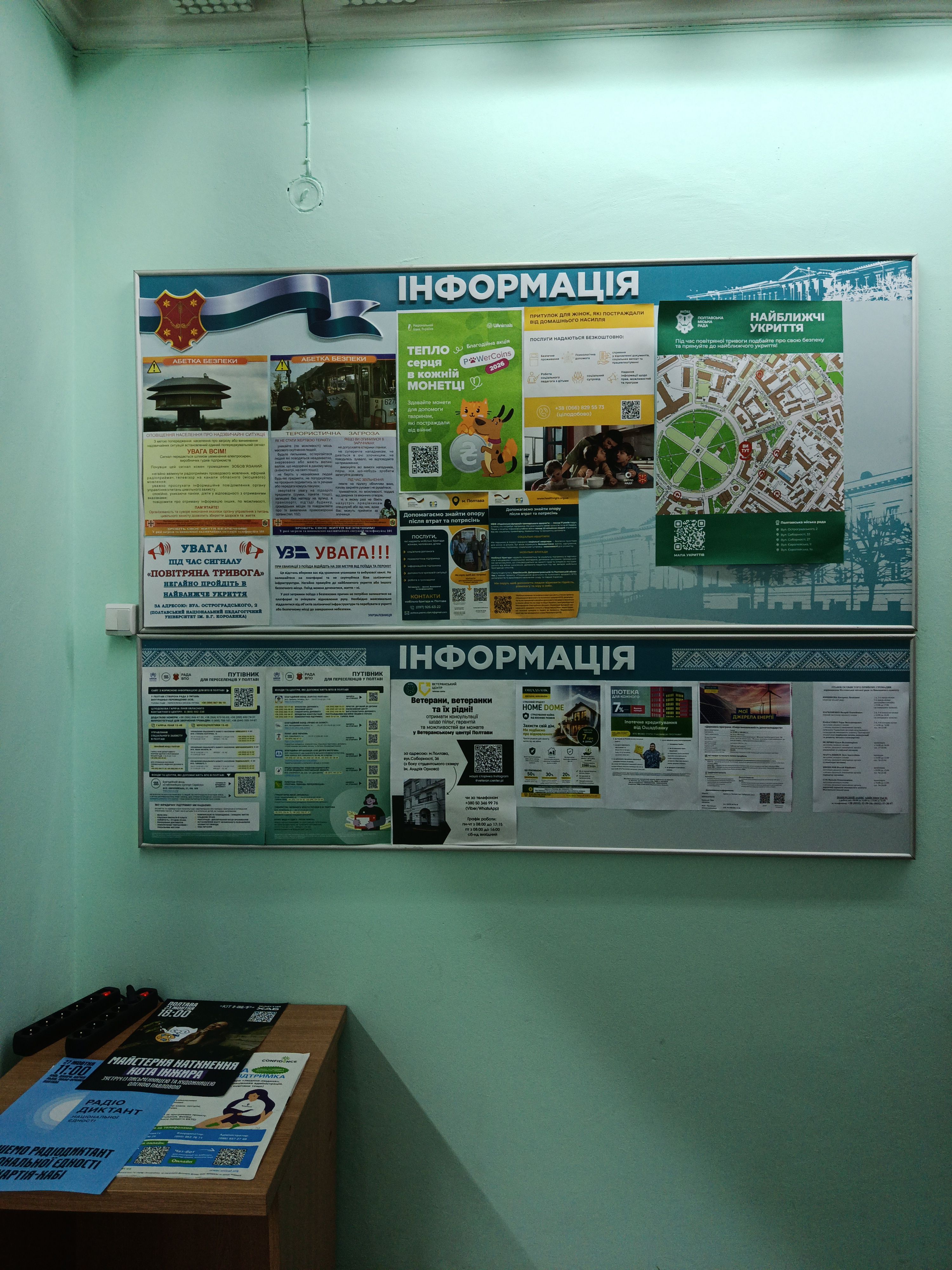 Фото 3.jpg