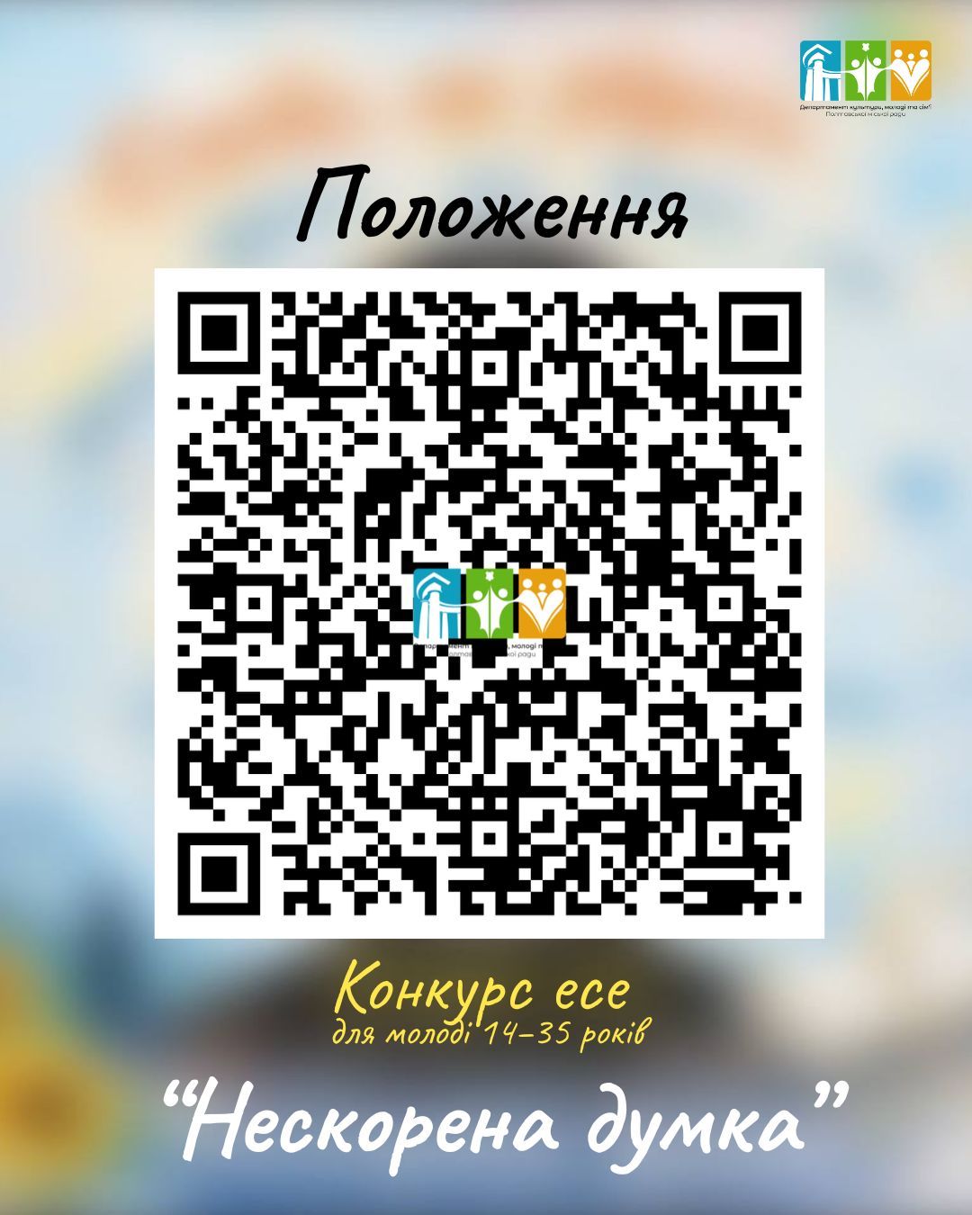 WhatsApp Image 2026-01-26 at 14.27.53.jpeg