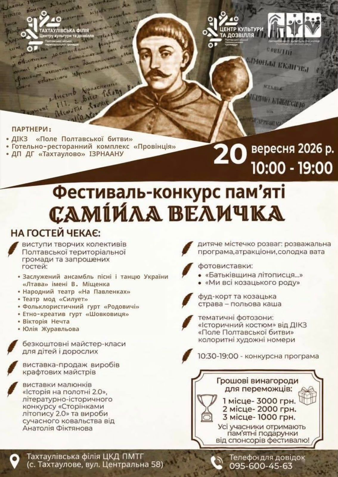 WhatsApp Image 2026-09-17 at 17.06.01.jpeg