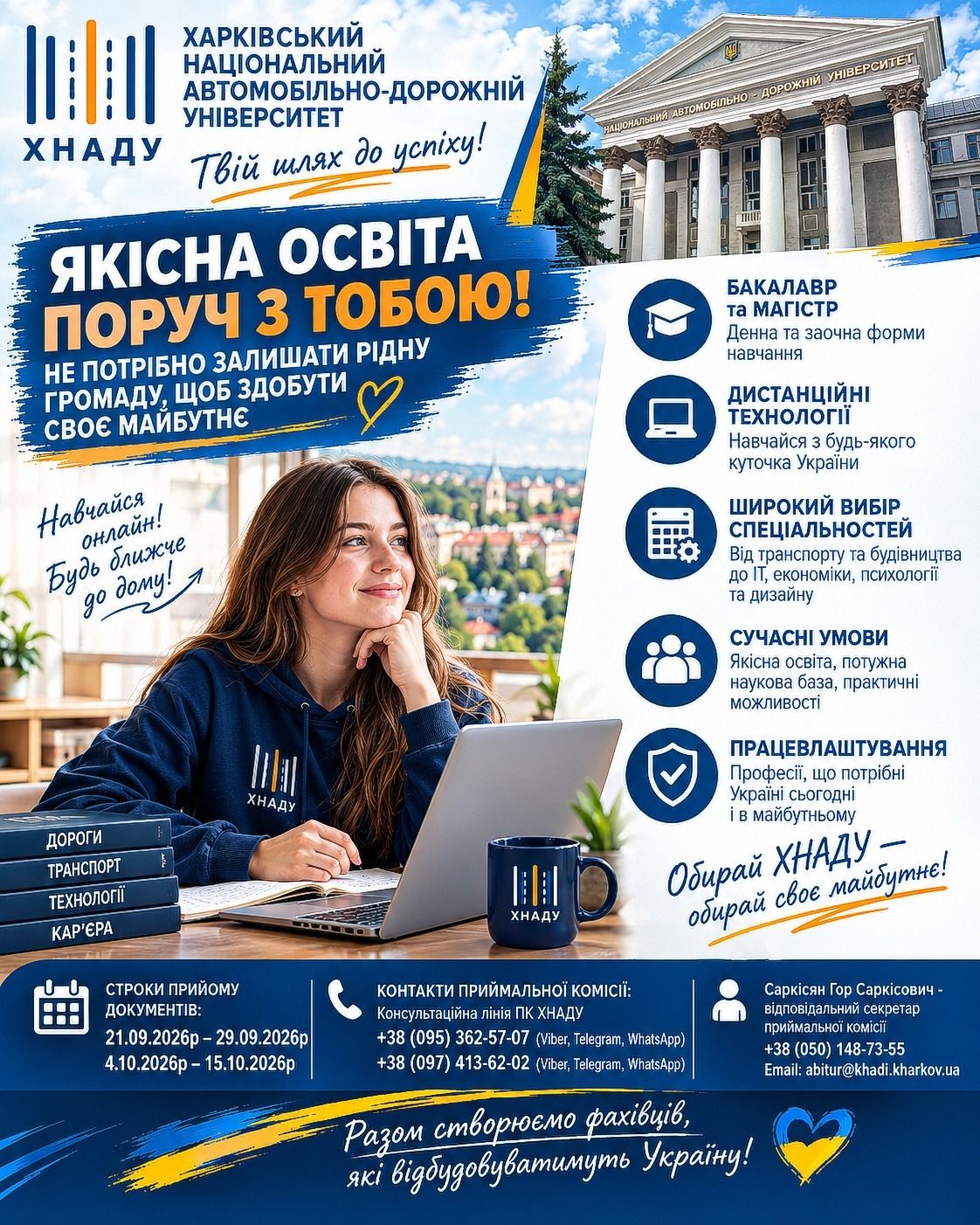 WhatsApp Image 2026-09-29 at 16.02.03.jpeg