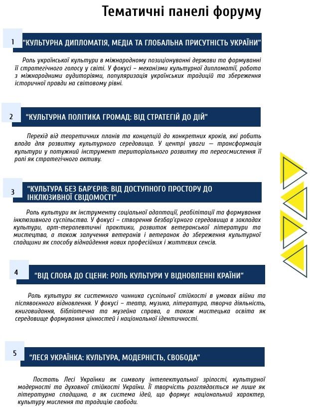 Знімок екрана 2026-06-08 105113.jpg