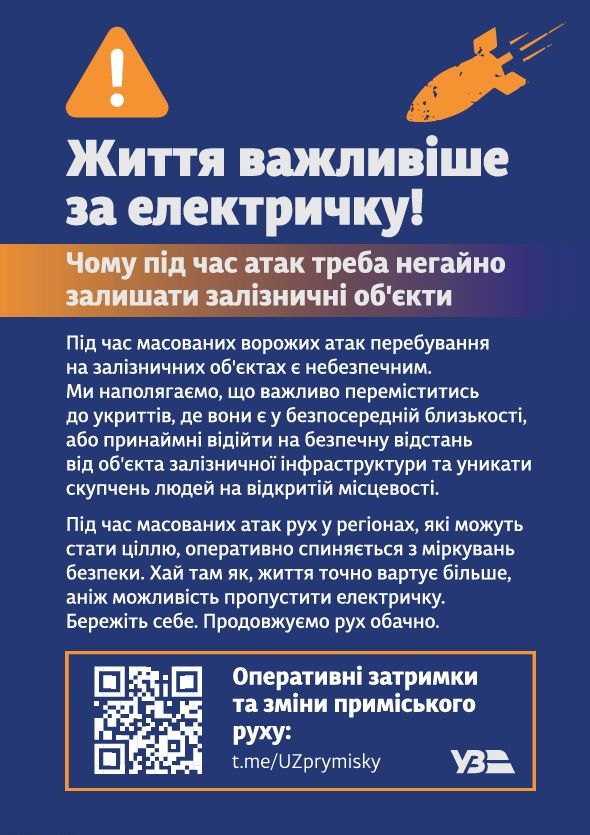 Знімок екрана 2026-08-14 114040.jpg