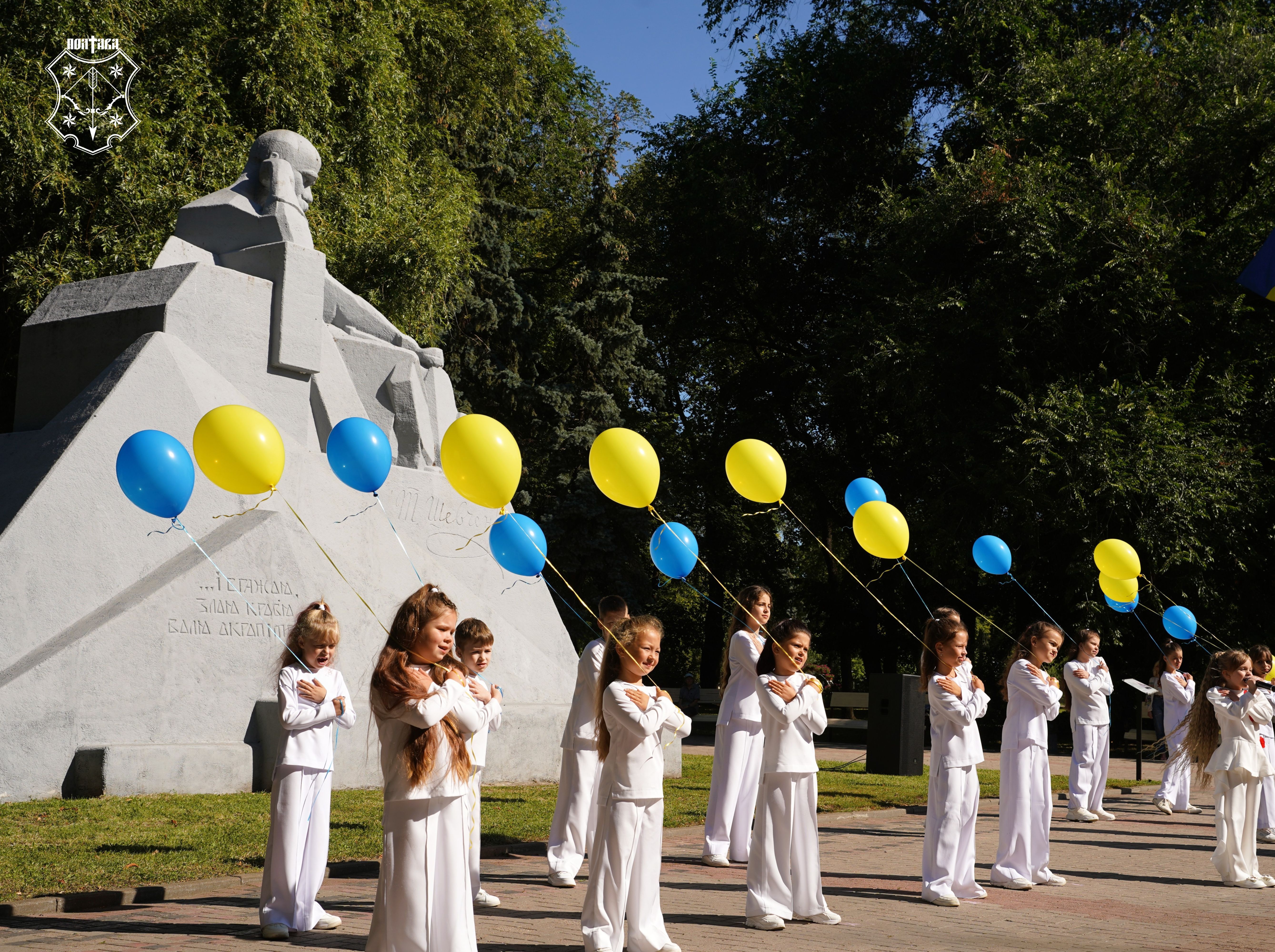 У Полтаві відзначили День Української Державності