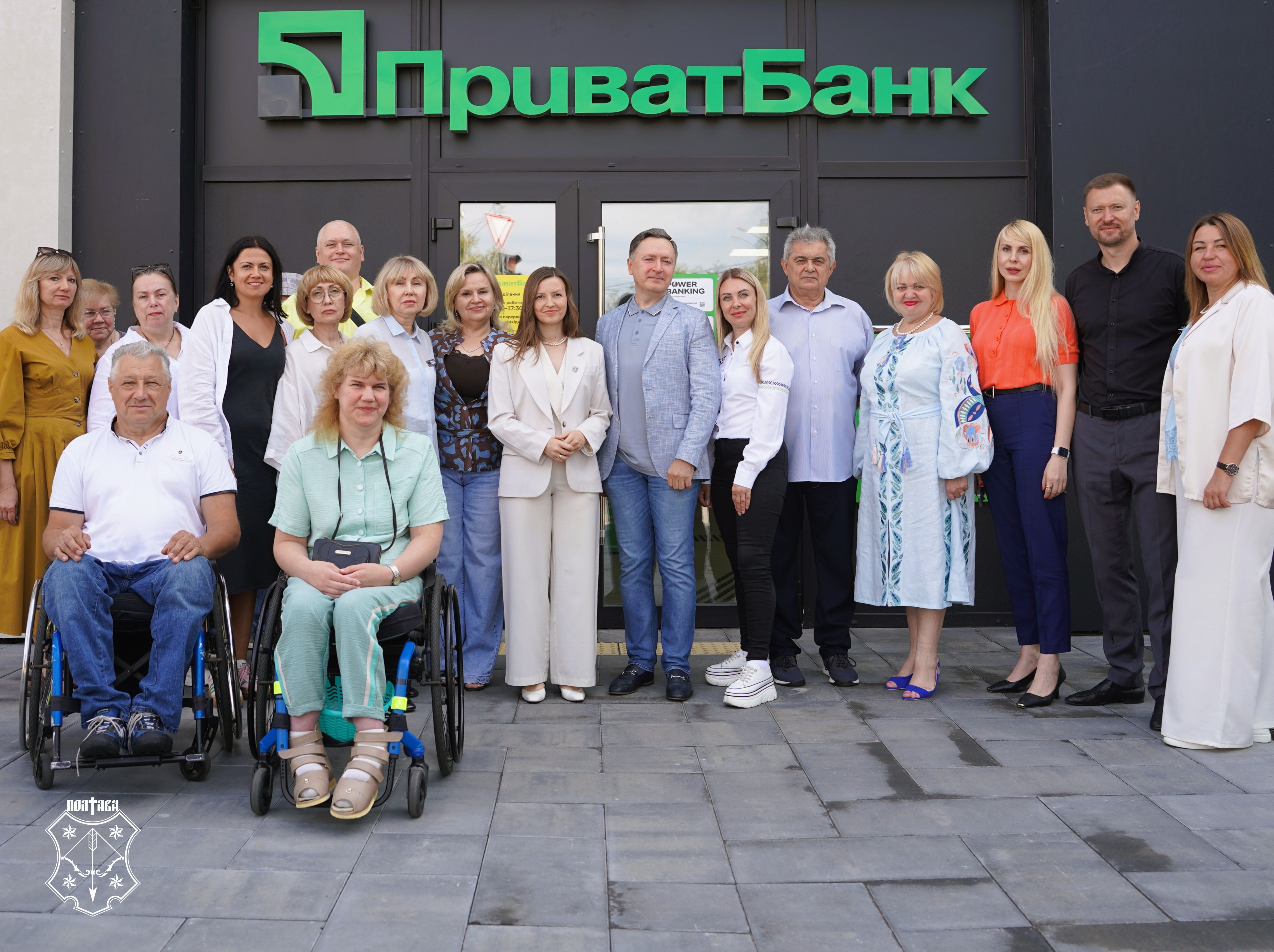У Полтаві відкрили друге відділення ПриватБанку з підвищеним рівнем доступності