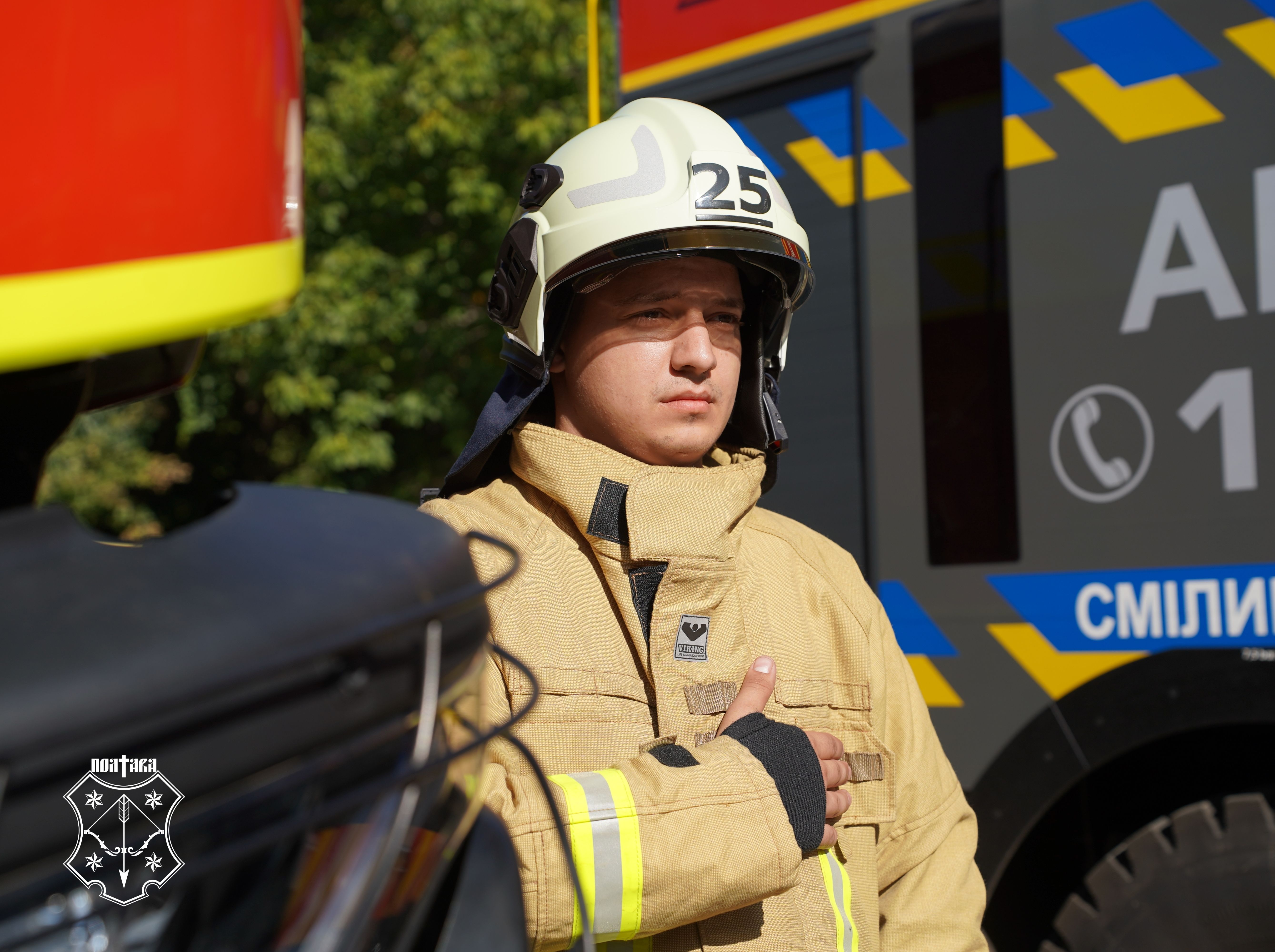 У Полтаві відзначили День рятівника