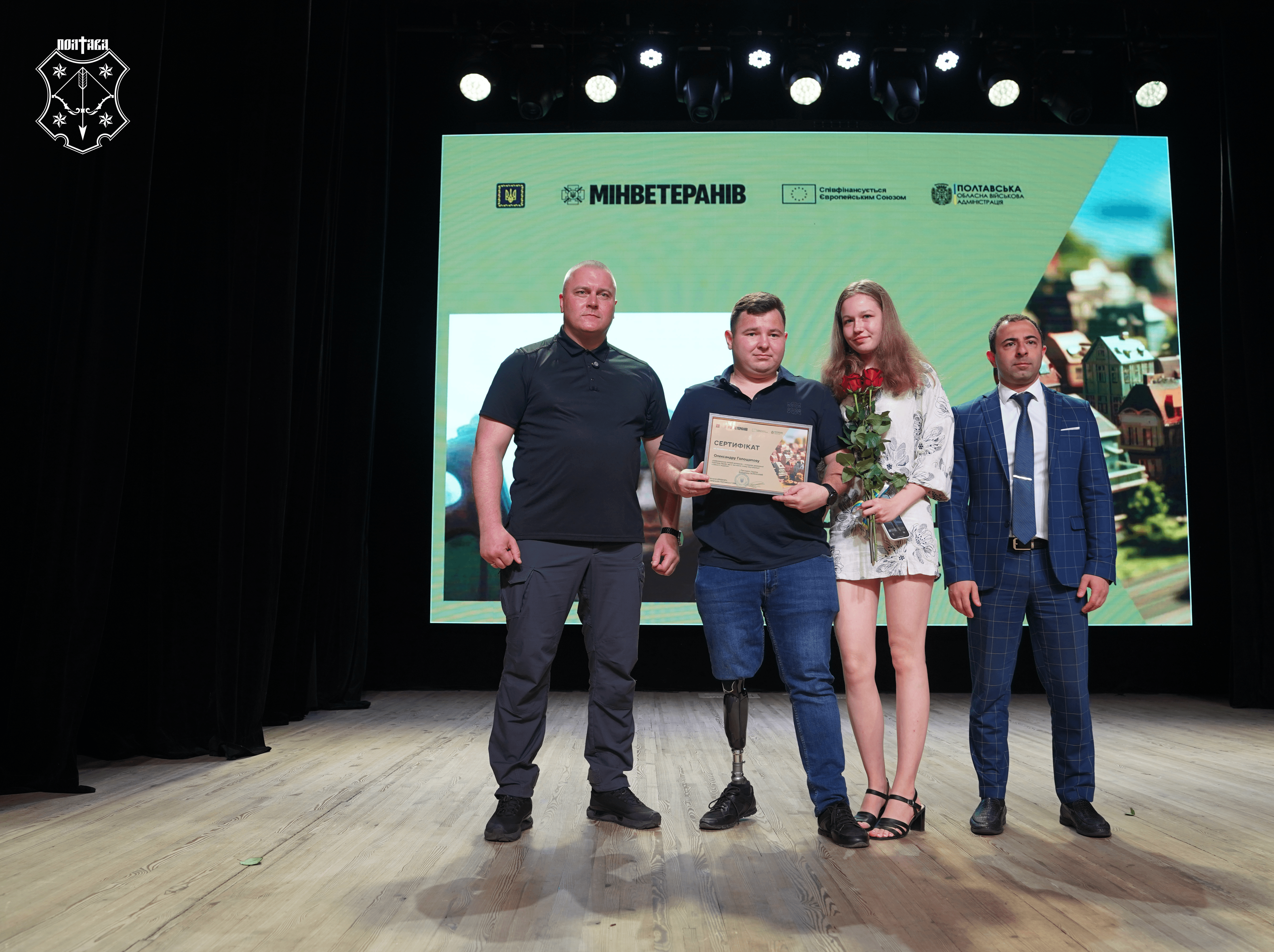 У Полтаві ветеранам війни вручили сертифікати на придбання житла