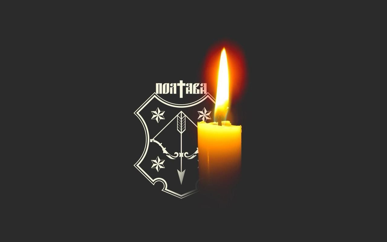 Полтавців закликають запалити свічку пам'яті