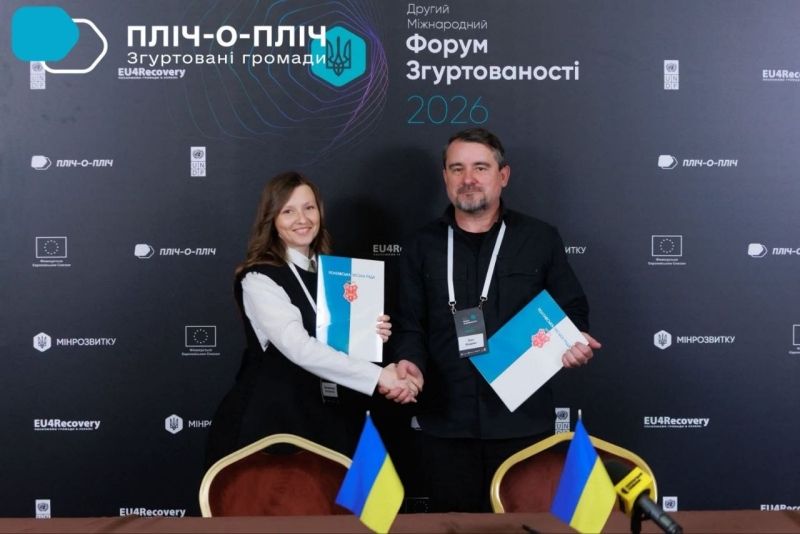 Полтава уклала меморандуми про співпрацю зі Слов'янською та Бахмутськими громадами