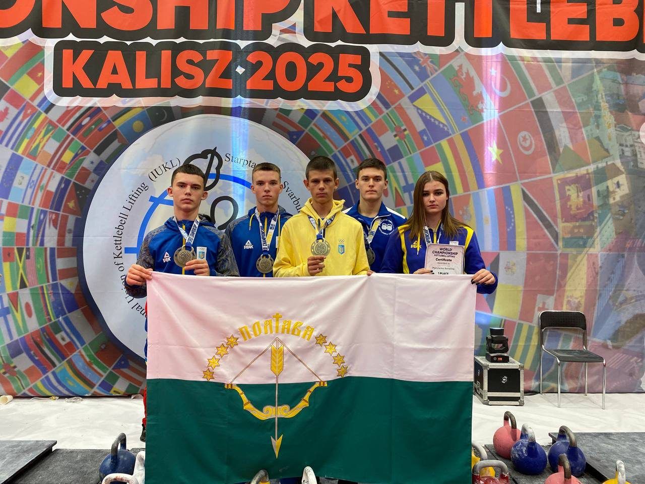 Полтавці серед призерів Чемпіонату Світу з гирьового спорту