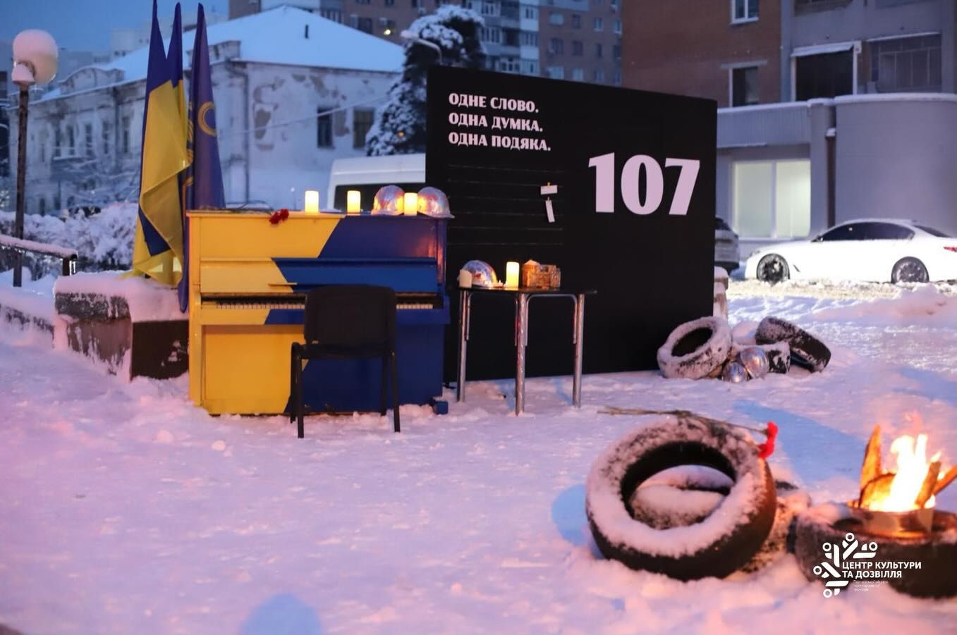 107 Героїв Небесної Сотні: у Полтаві провели меморіальну акцію