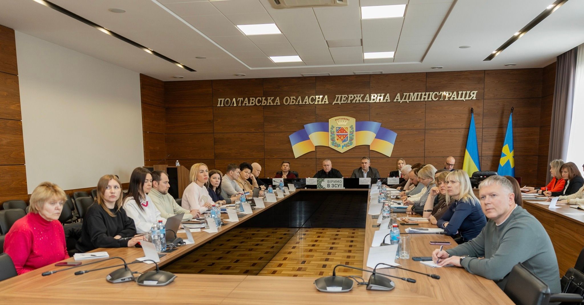 У Полтавській ОВА обговорили виконання місцевих бюджетів та комплексні плани просторового розвитку громад
