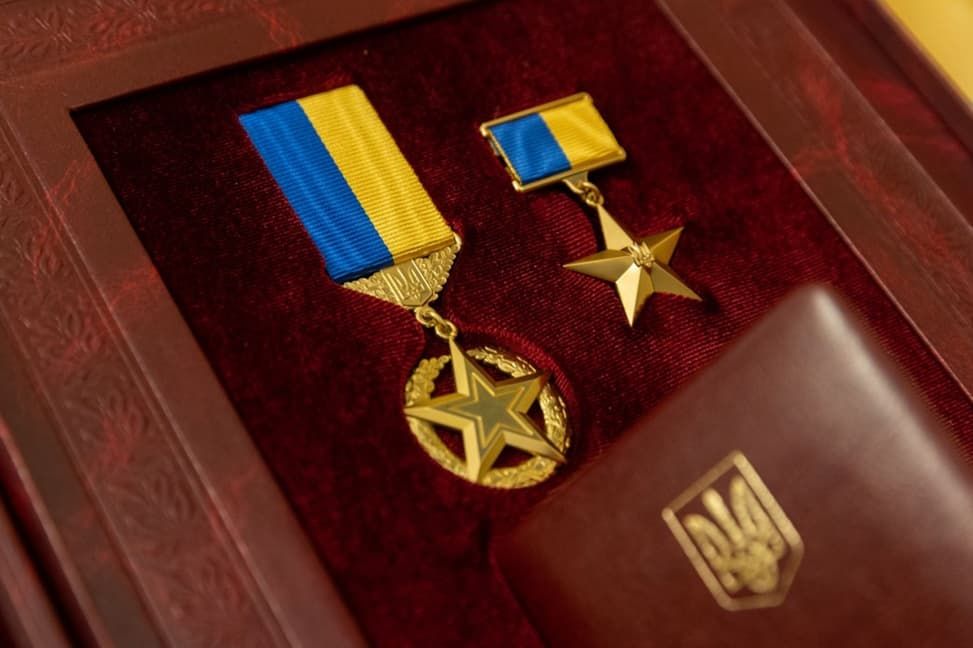 У Полтавській громаді по 50 тис. грн виплачуватимуть Героям України, які відзначені орденом "Золота Зірка"