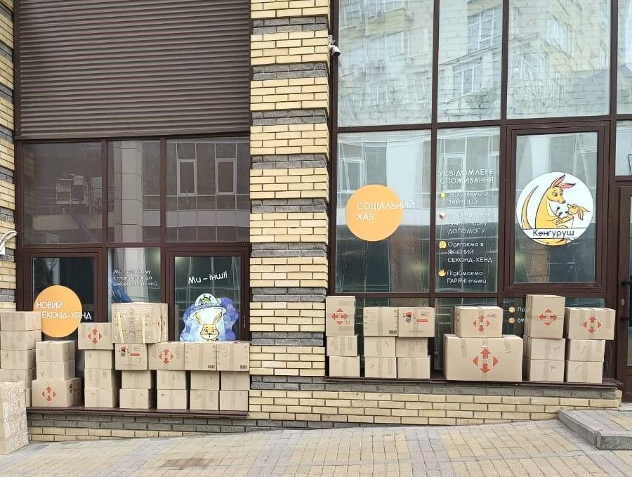 ГО «Кенгуруш» – гуманітарна підтримка для тих, хто потребує допомоги