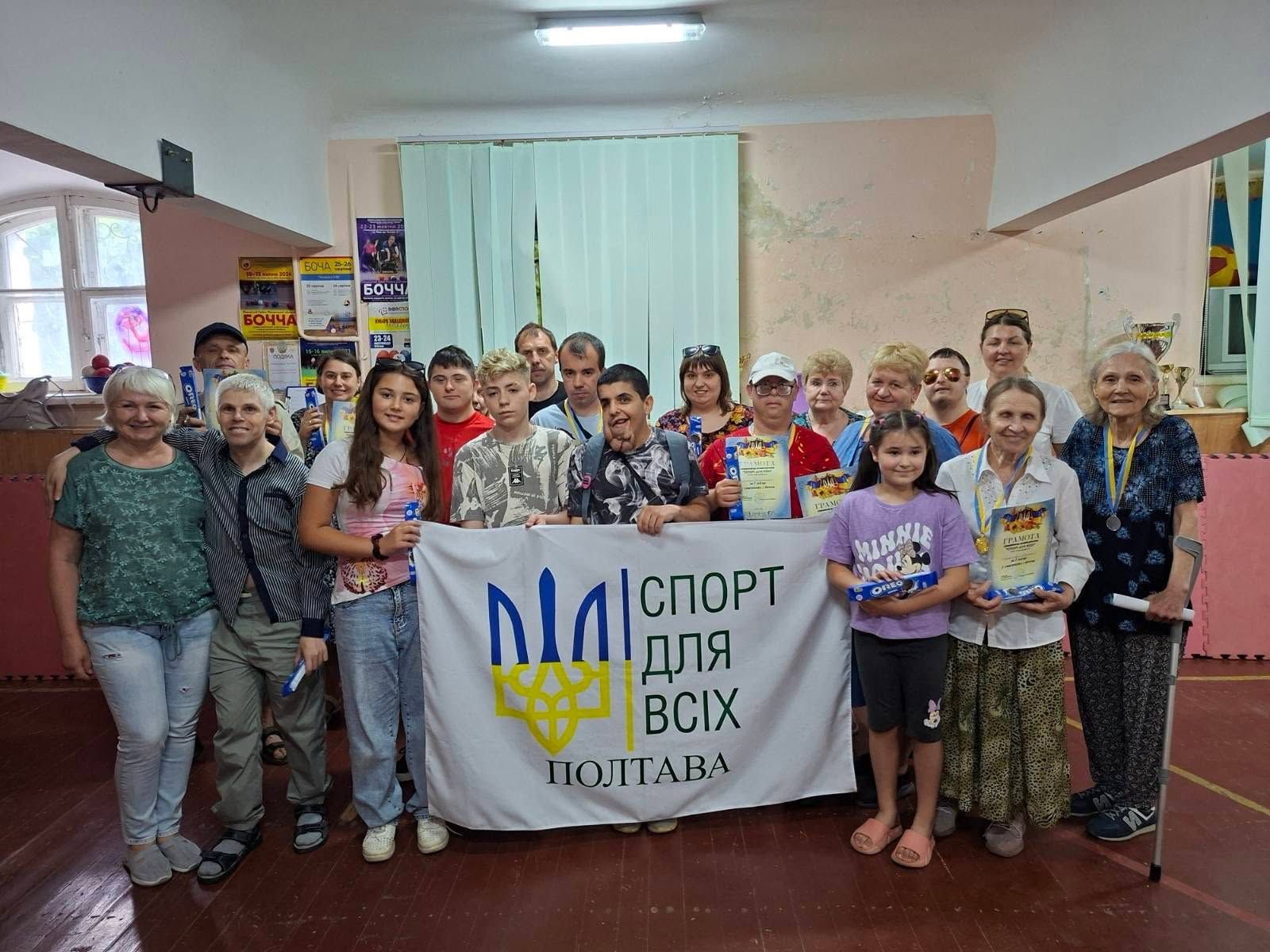 У Полтаві для членів Союзу організацій осіб з інвалідністю України провели змагання з бочча