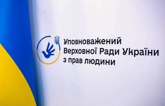 «Захист прав споживачів у громаді»: опитування