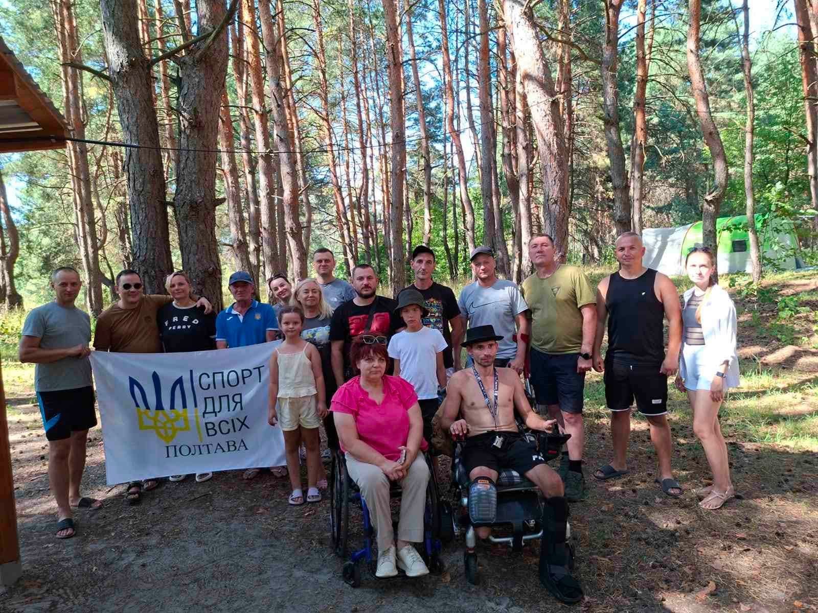 У Полтаві провели спортивно-рекреаційний захід з адаптивних видів спорту