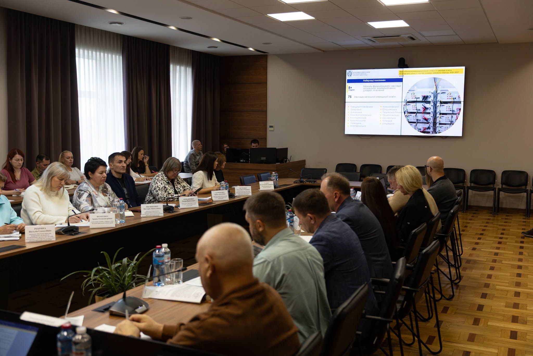 У Полтавській ОВА обговорили енергетичну стійкість закладів освіти та резервне живлення базових станцій мобільного зв’язку