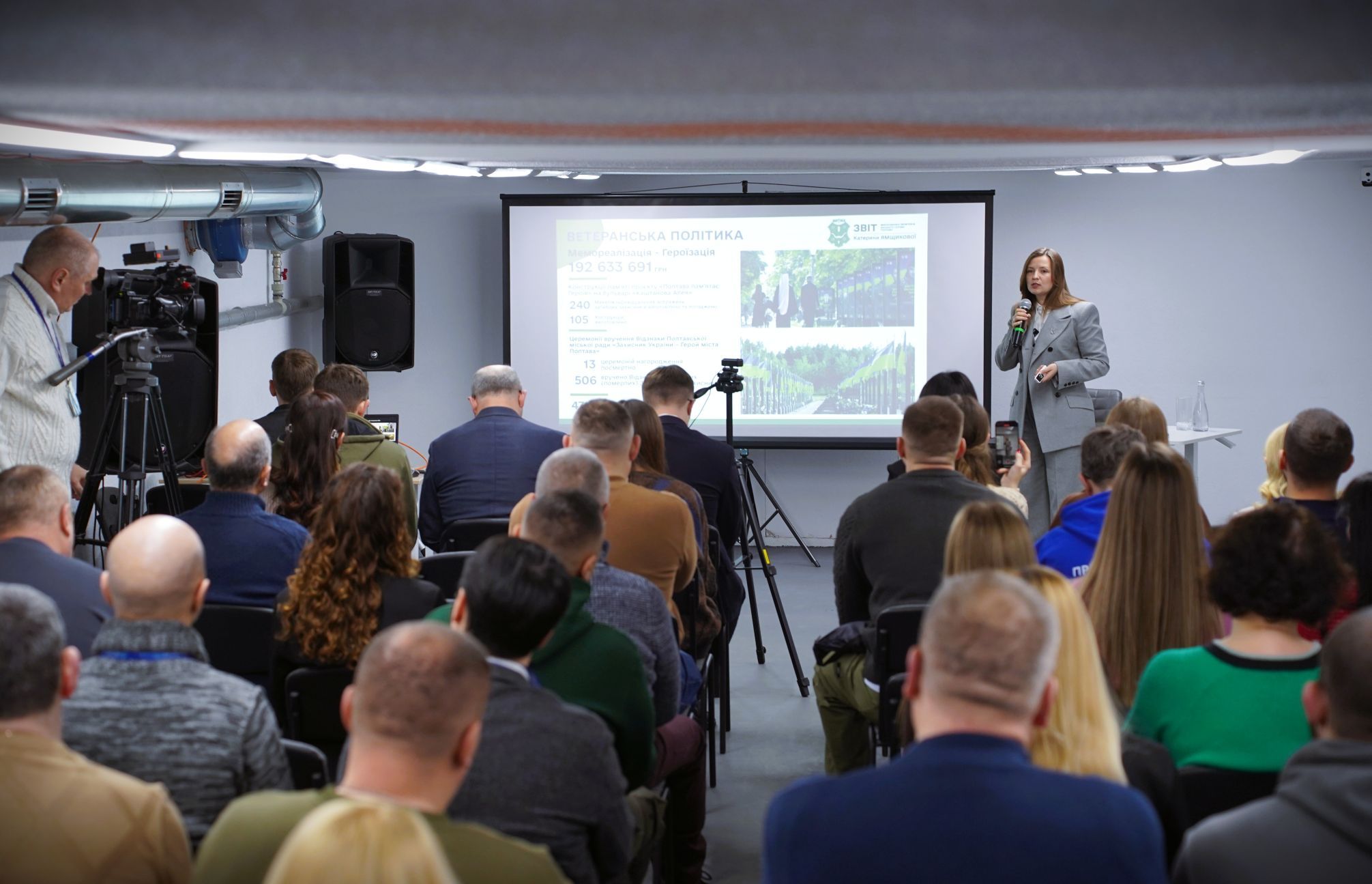 Звіт секретаря міської ради за 2025 рік