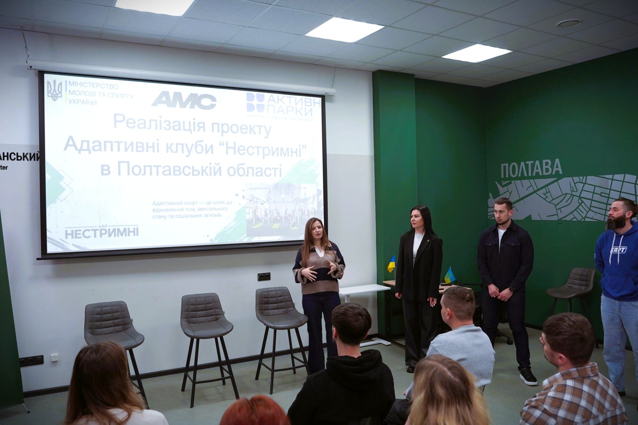 У Полтаві обговорили можливості розвитку адаптивних клубів для ветеранів і людей з інвалідністю