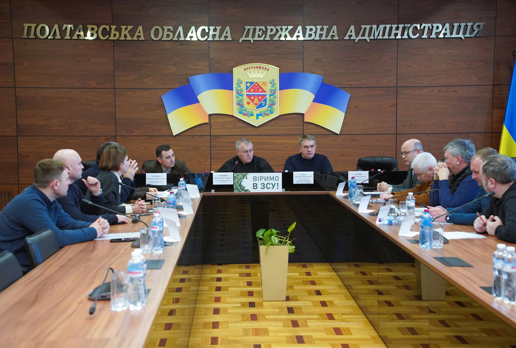 Відбулася нарада щодо компенсації різниці в тарифах на тепло та воду