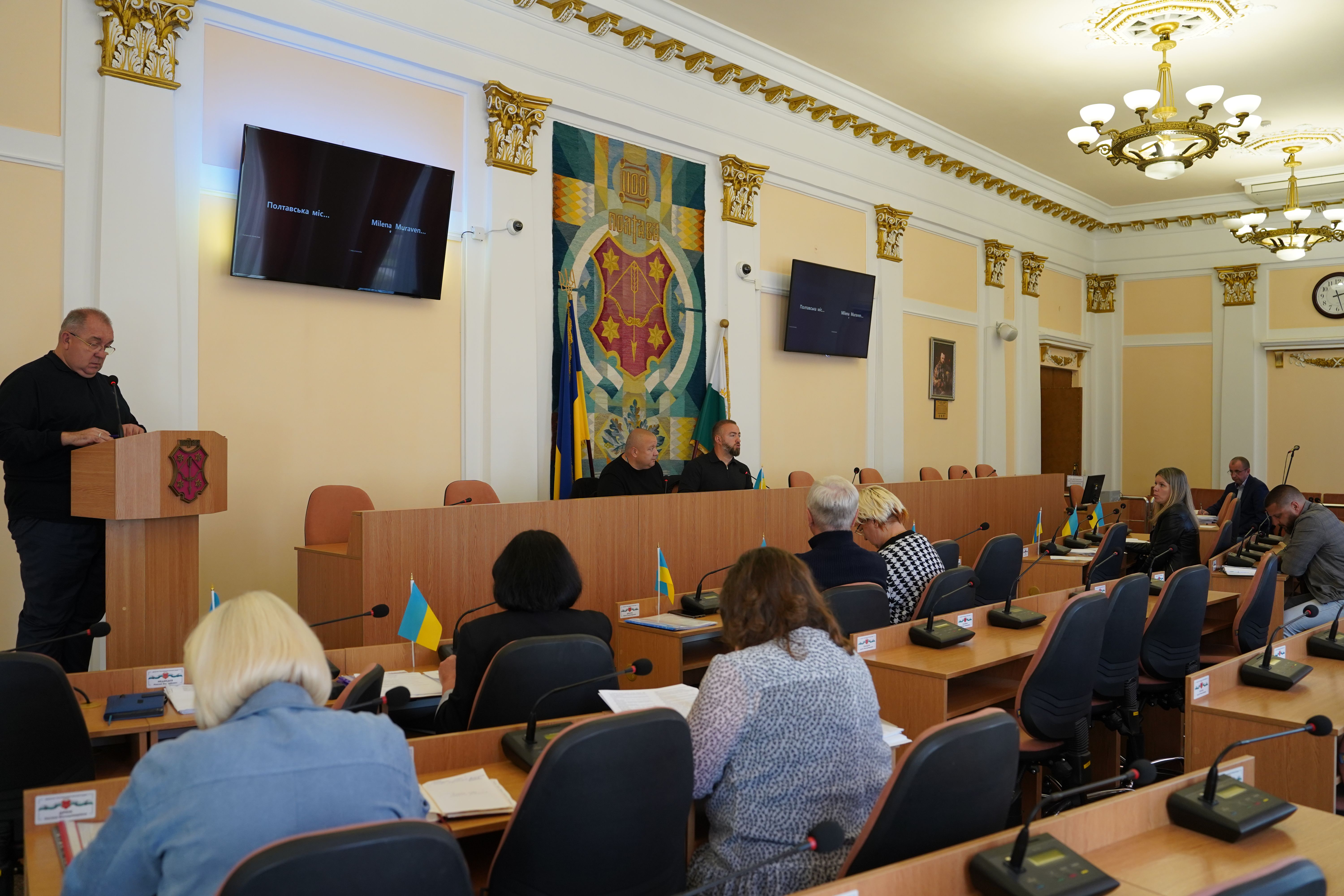 Із засідання постійної комісії з питань економічної політики, комунальної власності, бюджету, фінансів