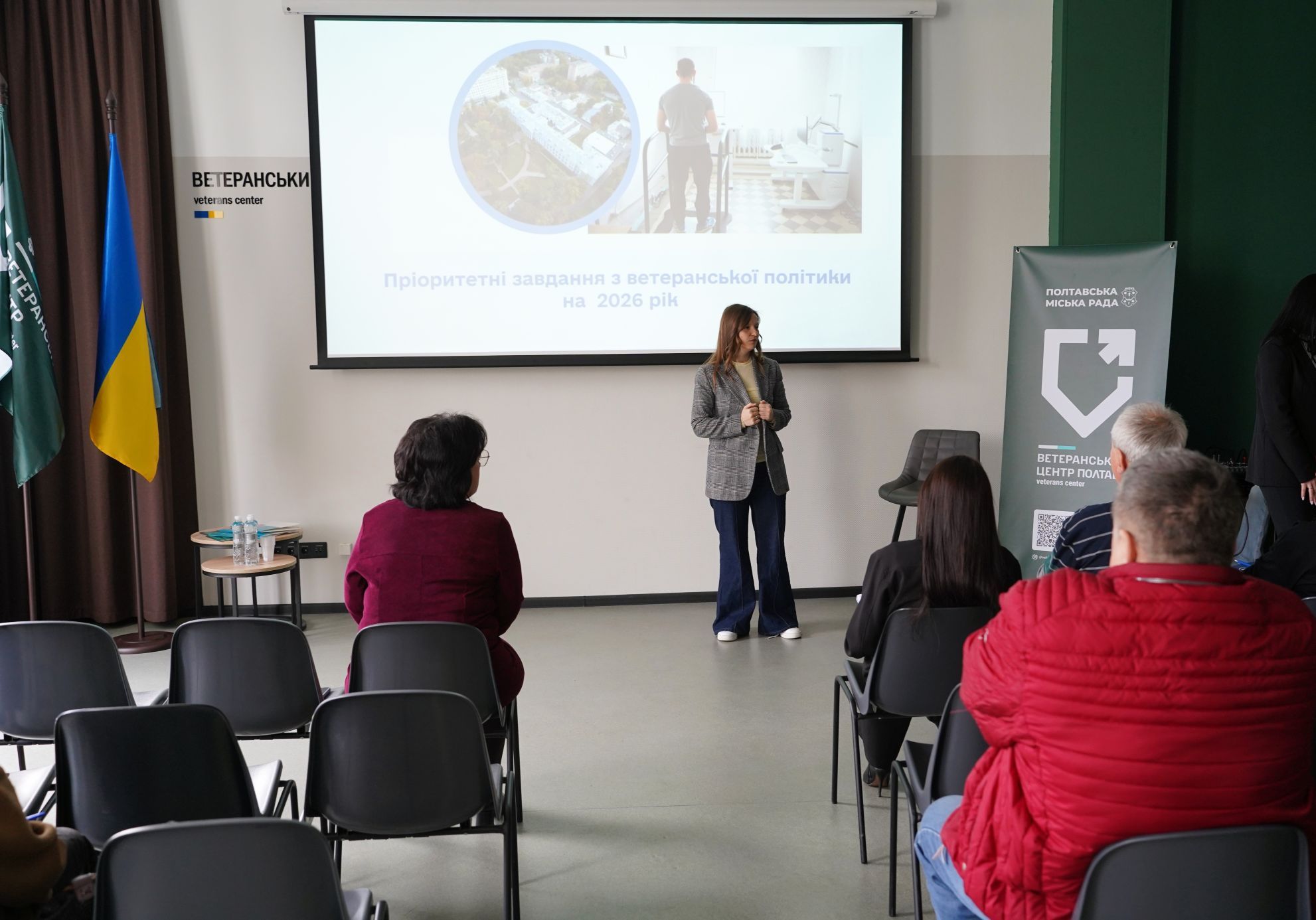 У Полтаві відзначили фахівців із супроводу ветеранів війни та демобілізованих осіб