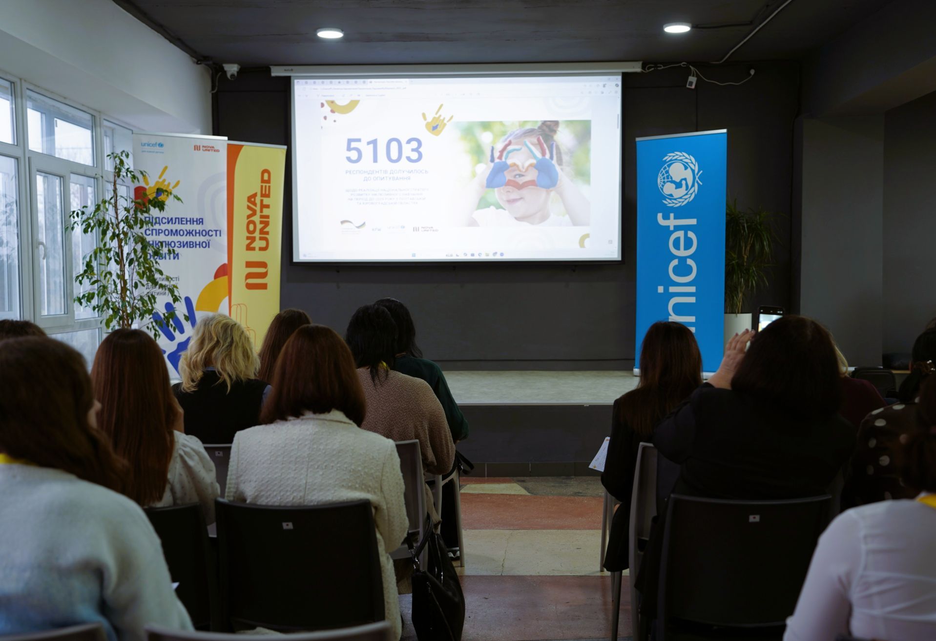 У Полтаві відбувся підсумковий Форум з розвитку інклюзивної освіти