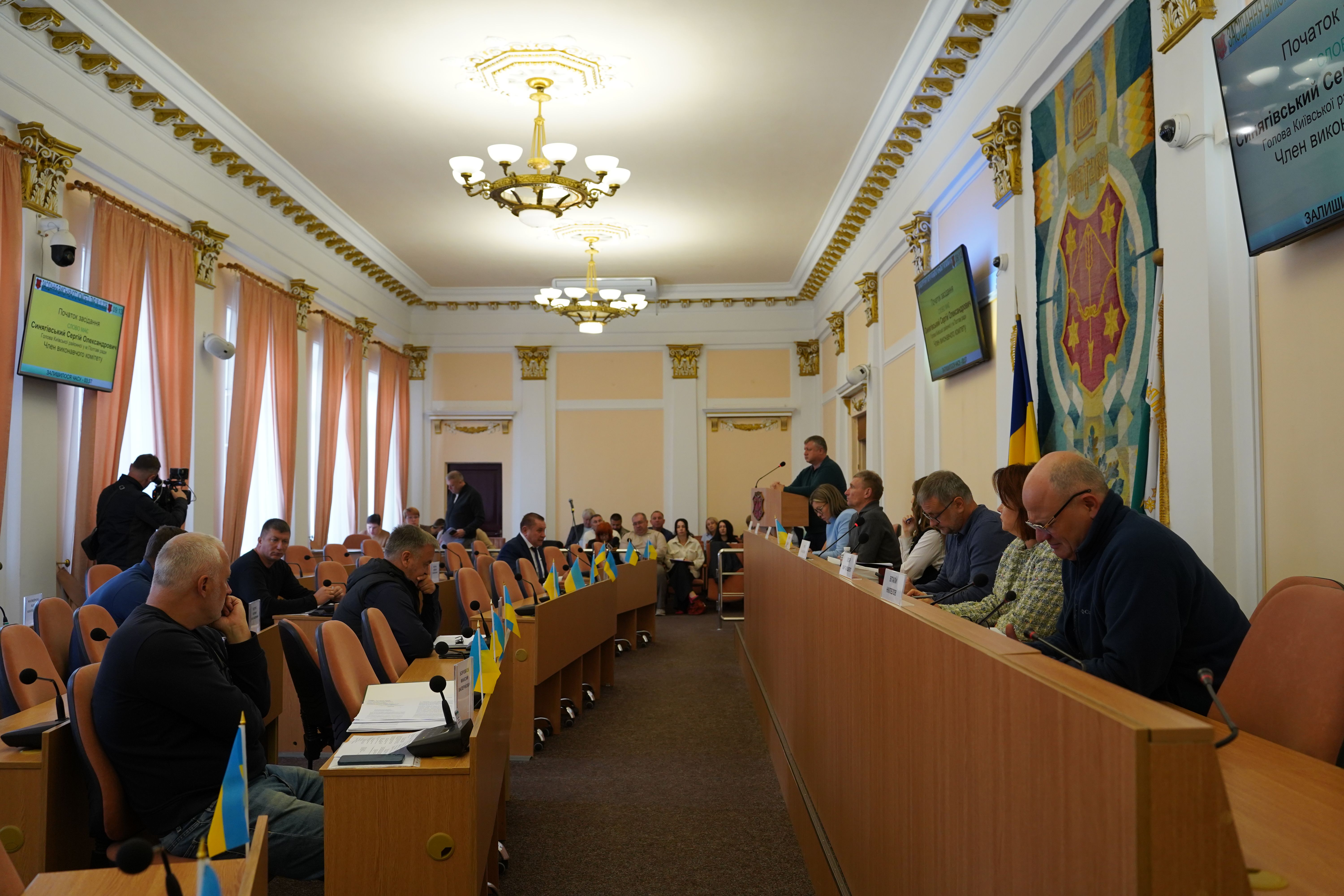 Відбулося чергове засідання виконавчого комітету