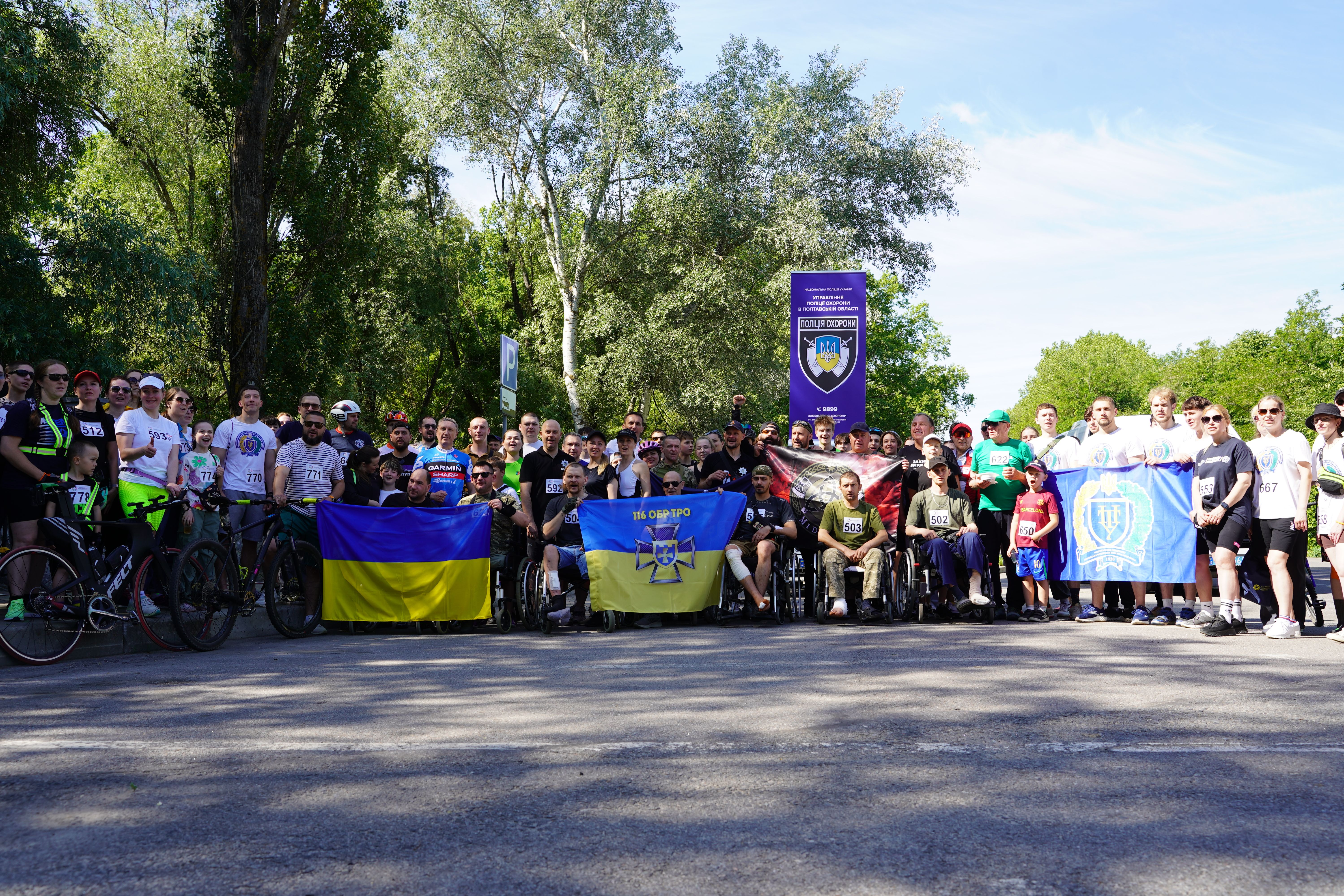 У Полтаві відбувся «Велодень з ветеранами»