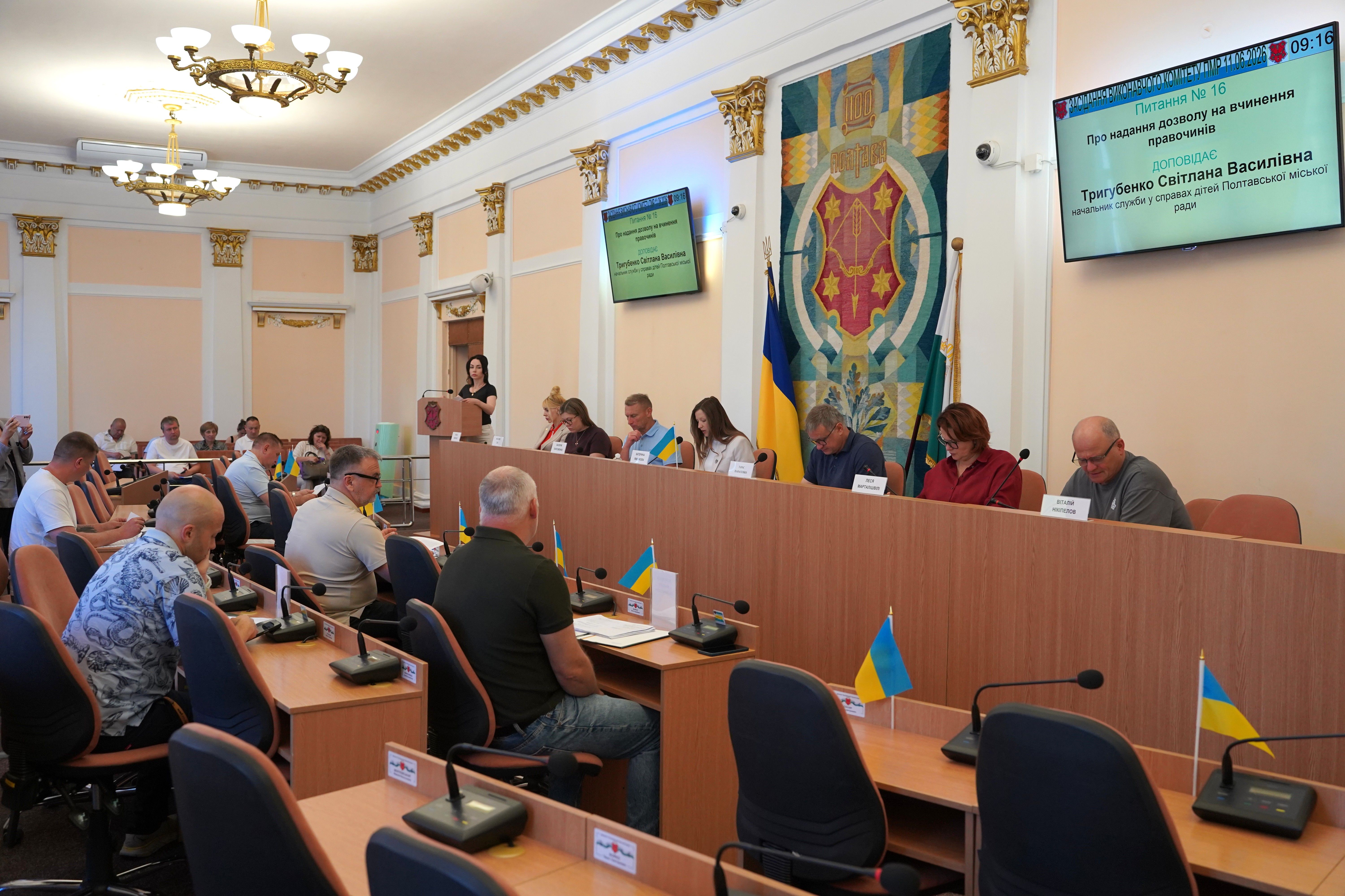 "Турбота": на виплату матеріальної допомоги полтавцям виділили понад 5 млн грн