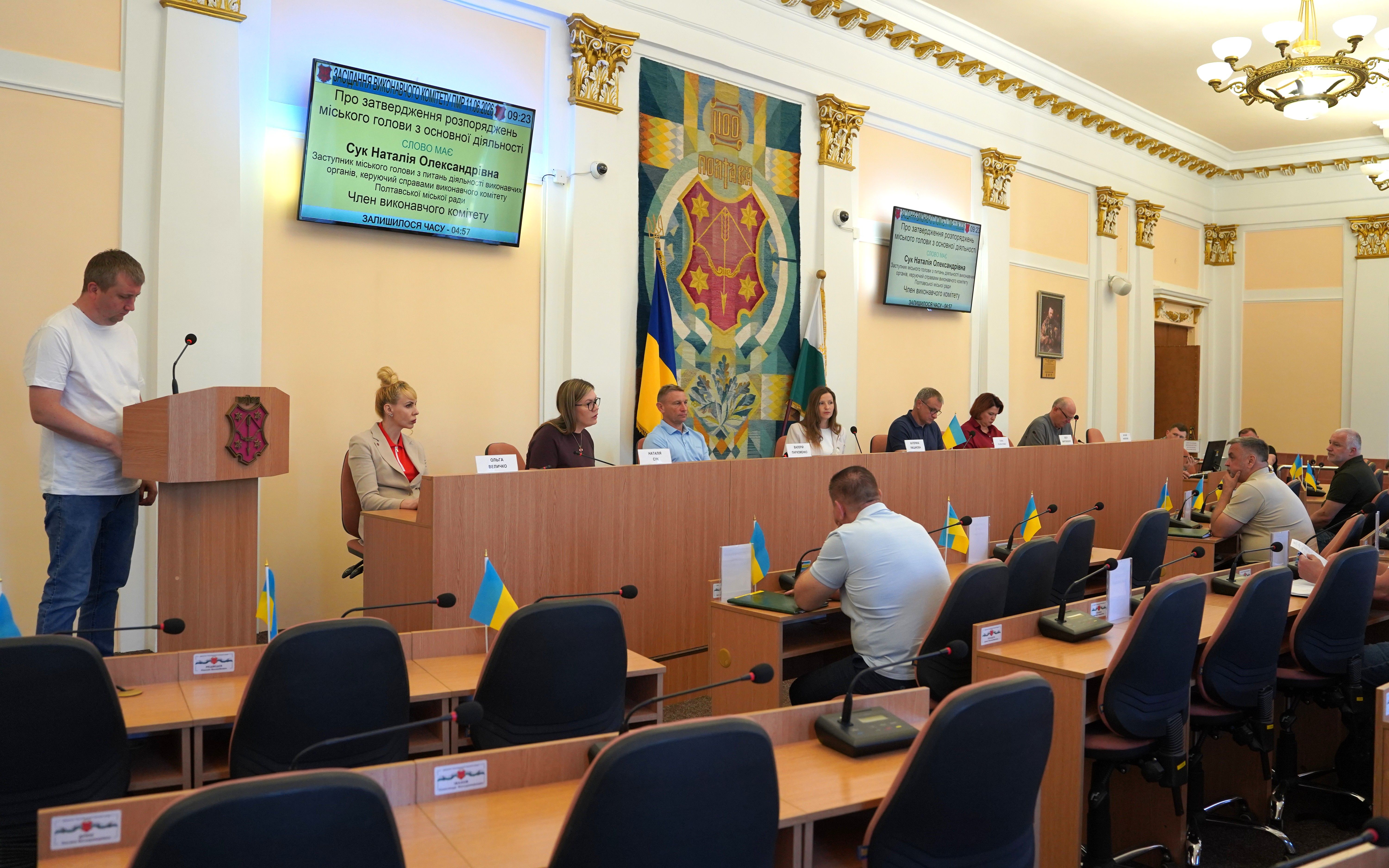 Відбулося чергове засідання виконавчого комітету