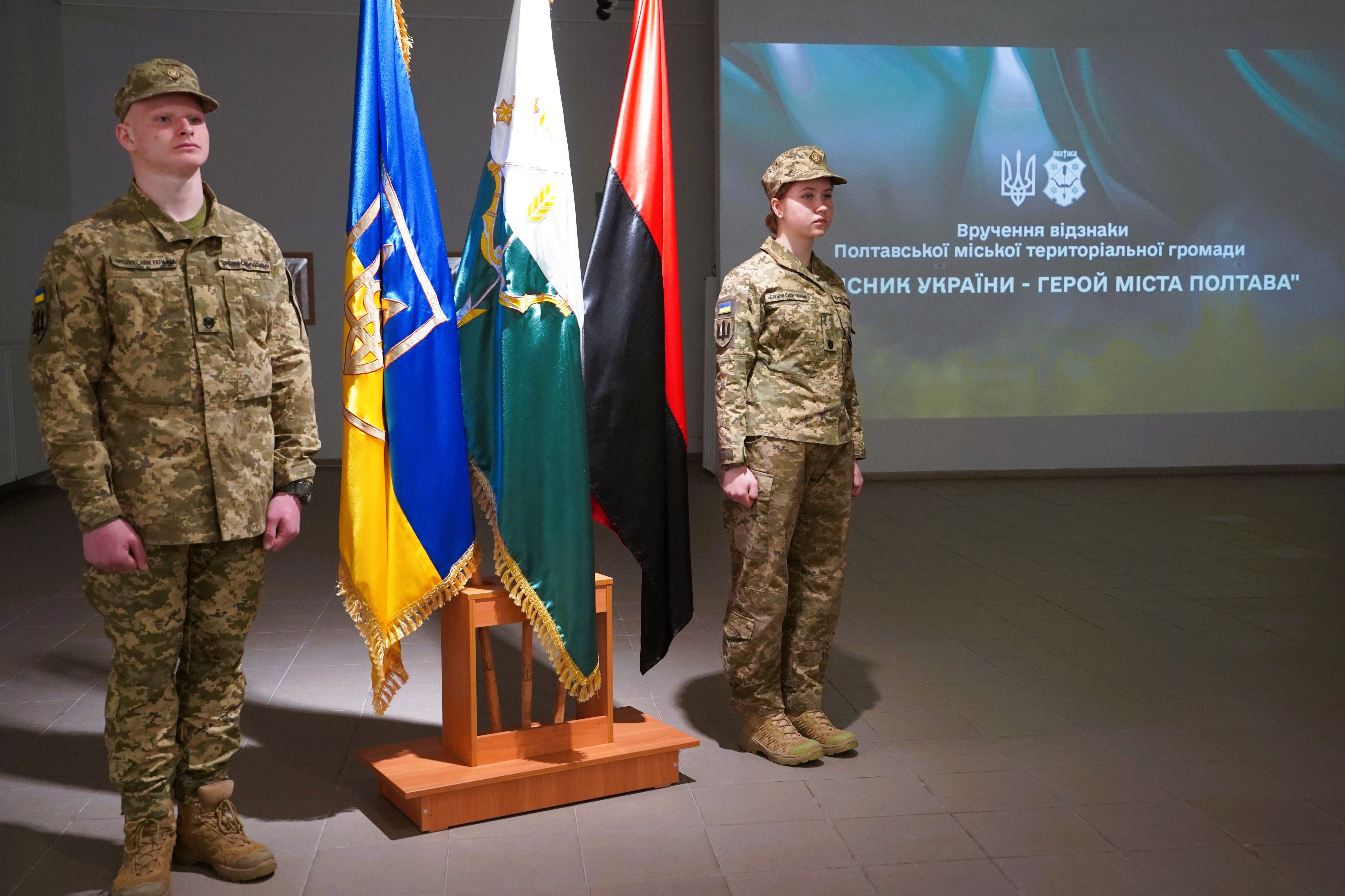 Родинам полеглих військовослужбовців вручили відзнаки "Захисник України - Герой міста Полтава"