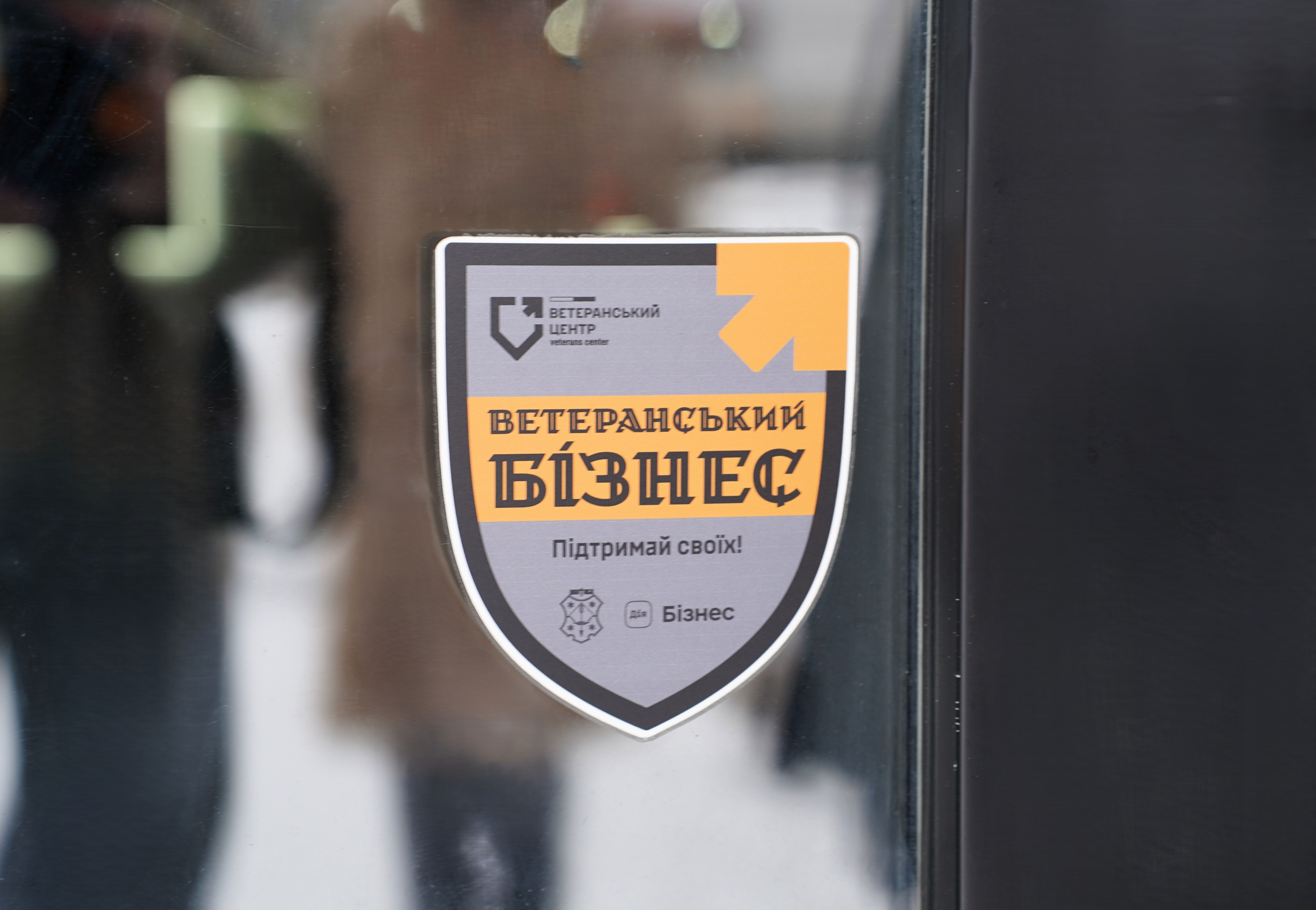 У Полтаві перевірили підприємства, які отримали ваучерну підтримку з місцевого бюджету