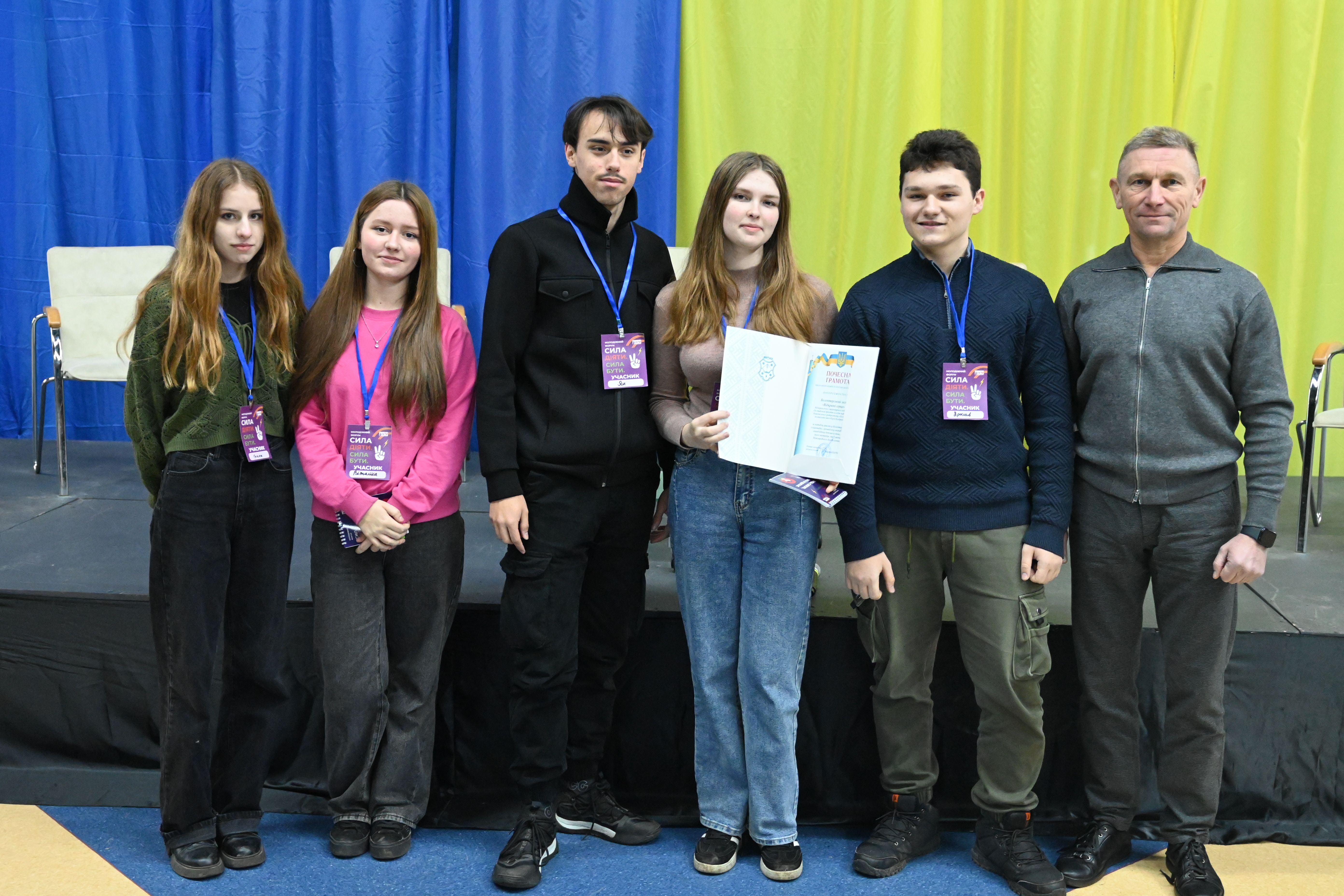 У Полтаві провели Молодіжний форум «Сила діяти. Сила бути»