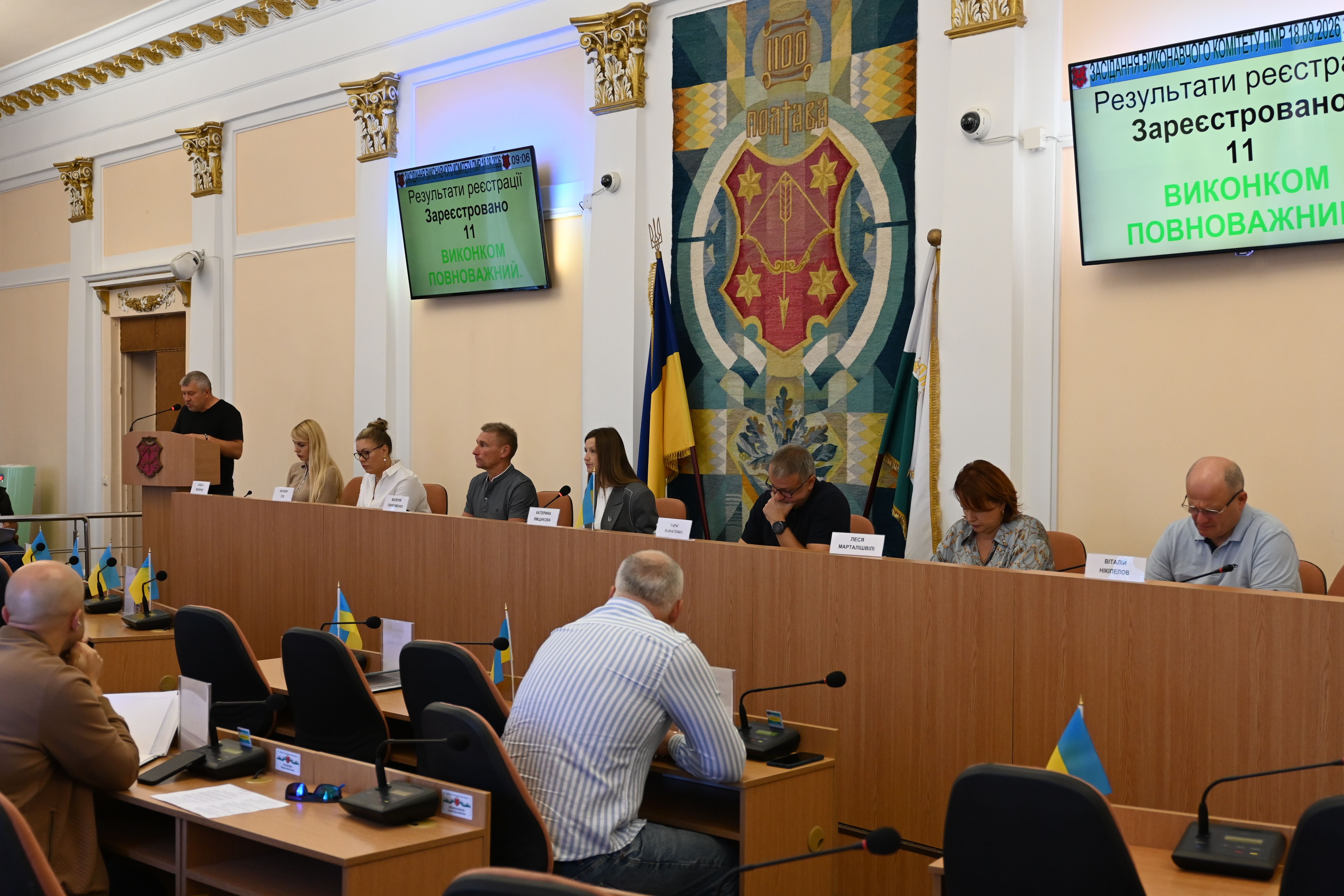 Виконавчий комітет розглянув 40 питань порядку денного