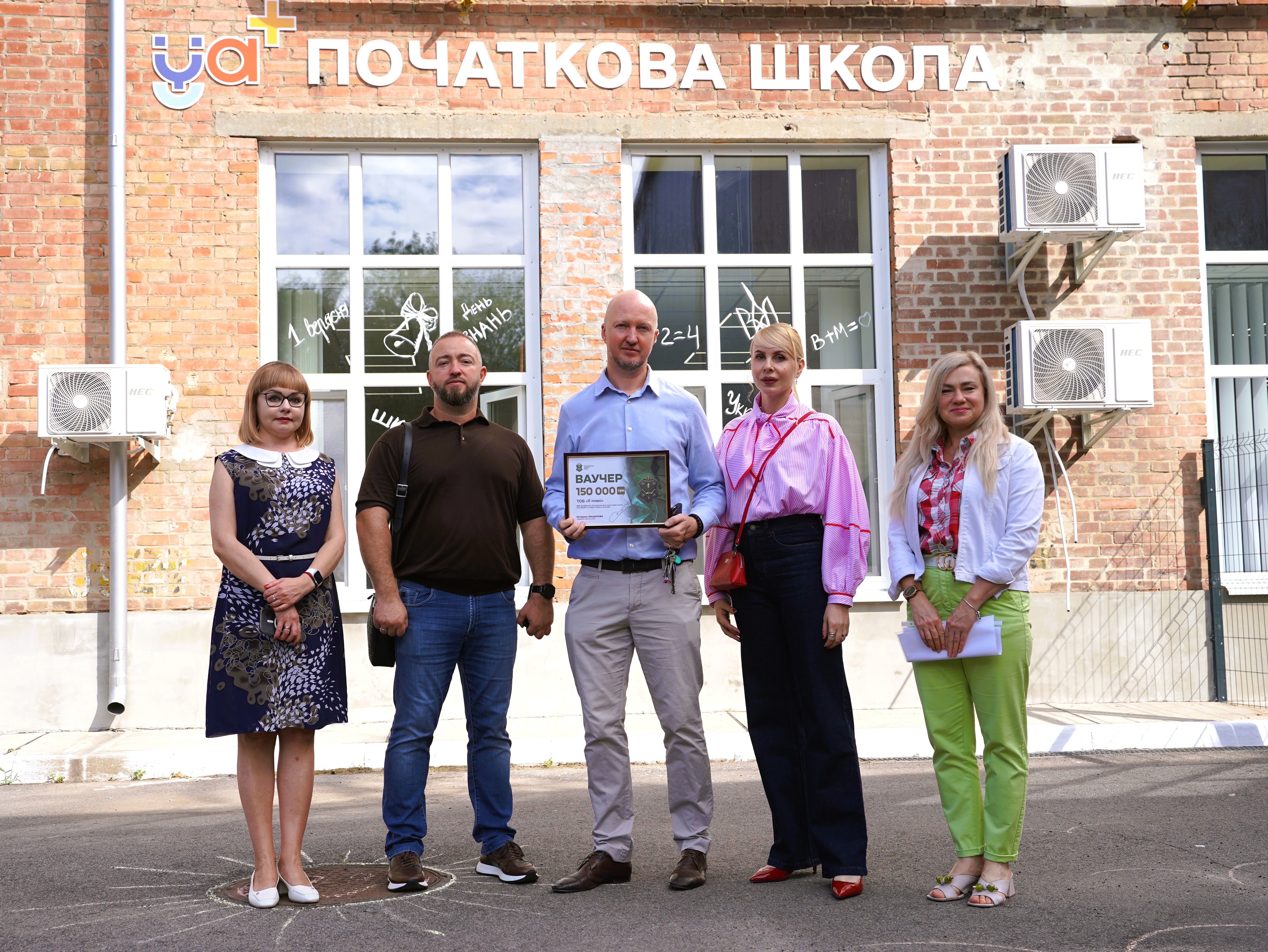У Полтаві продовжують перевіряти підприємства, які отримали ваучерну підтримку з місцевого бюджету