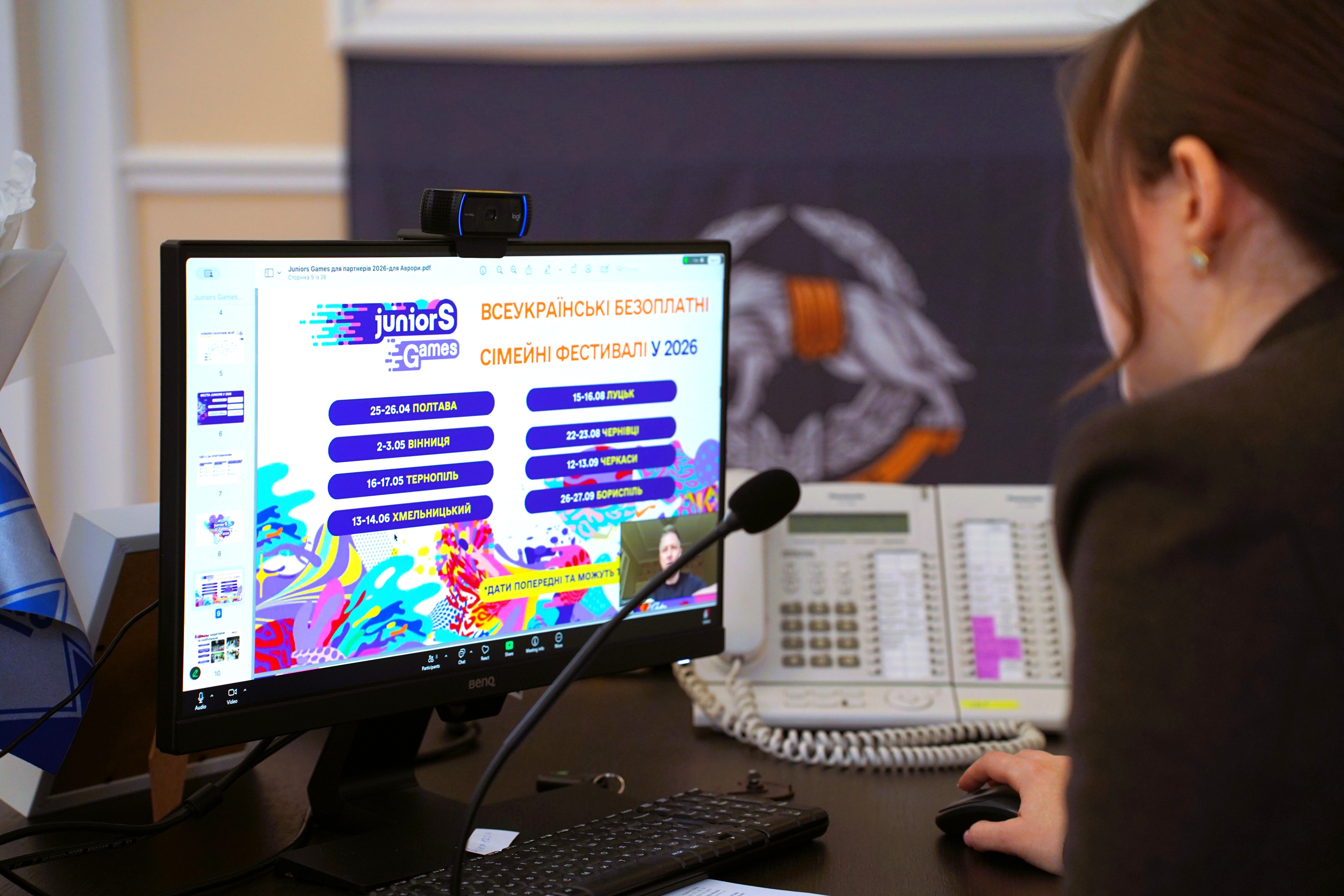 У Полтаві планують провести сімейний фестиваль "JuniorS Games" 