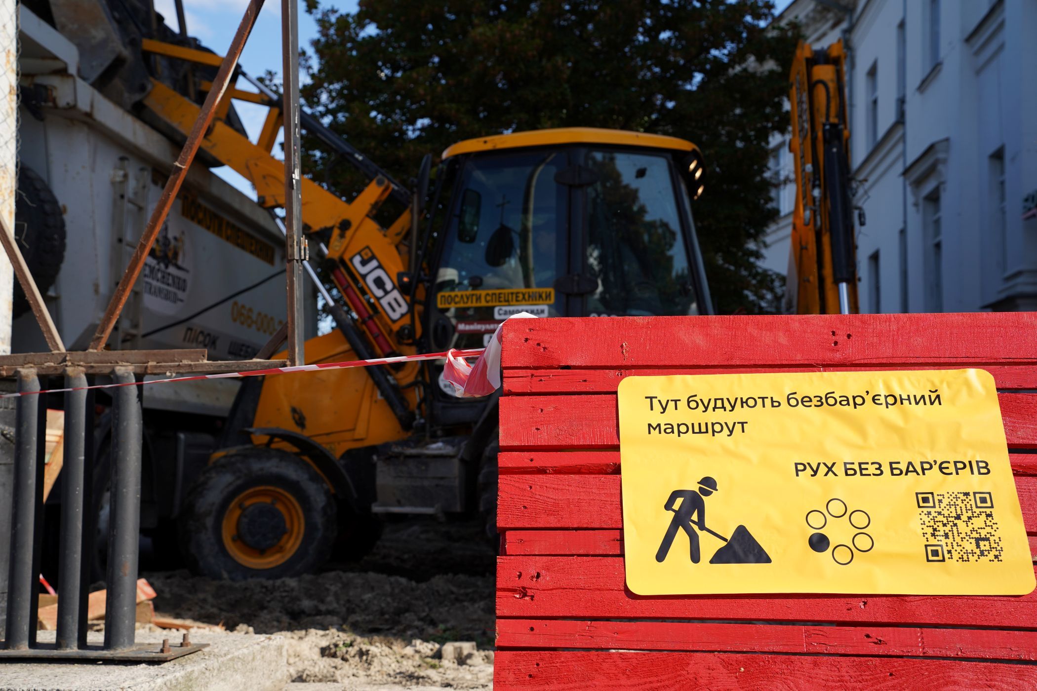 У Полтаві стартували роботи з облаштування безбар’єрного маршруту "Шлях ветерана"