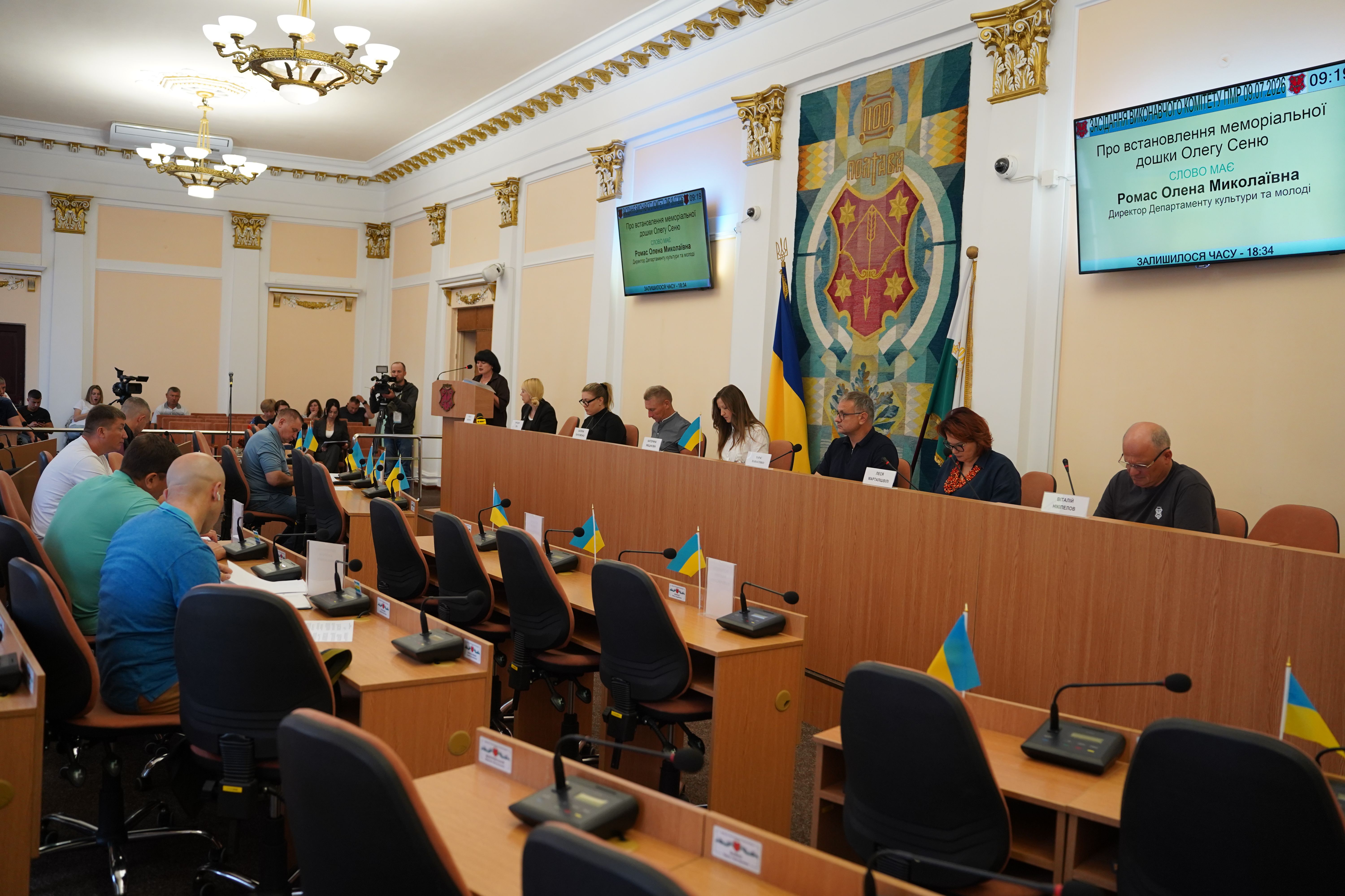 Відбулося чергове засідання виконавчого комітету