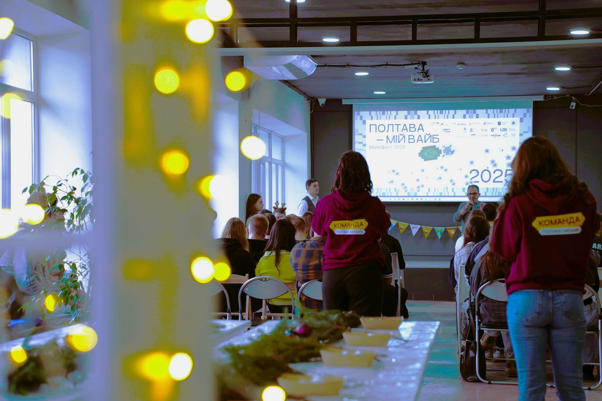 У Полтаві провели молодіжний фестиваль "Полтава - мій вайб"