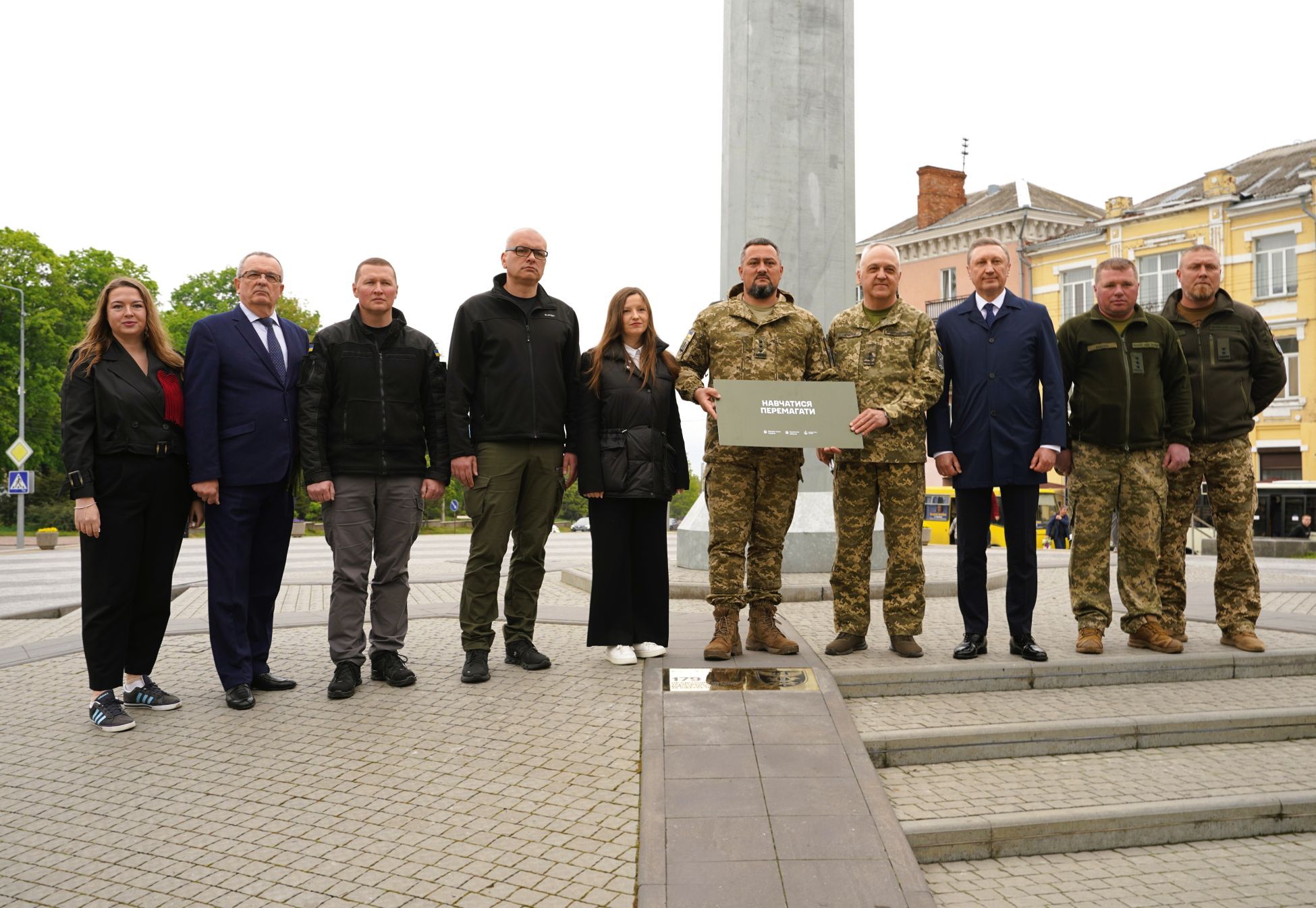 У Полтаві встановили пам’ятний знак на честь 179 Об’єднаного навчально-тренувального центру військ зв’язку та кібербезпеки ЗСУ