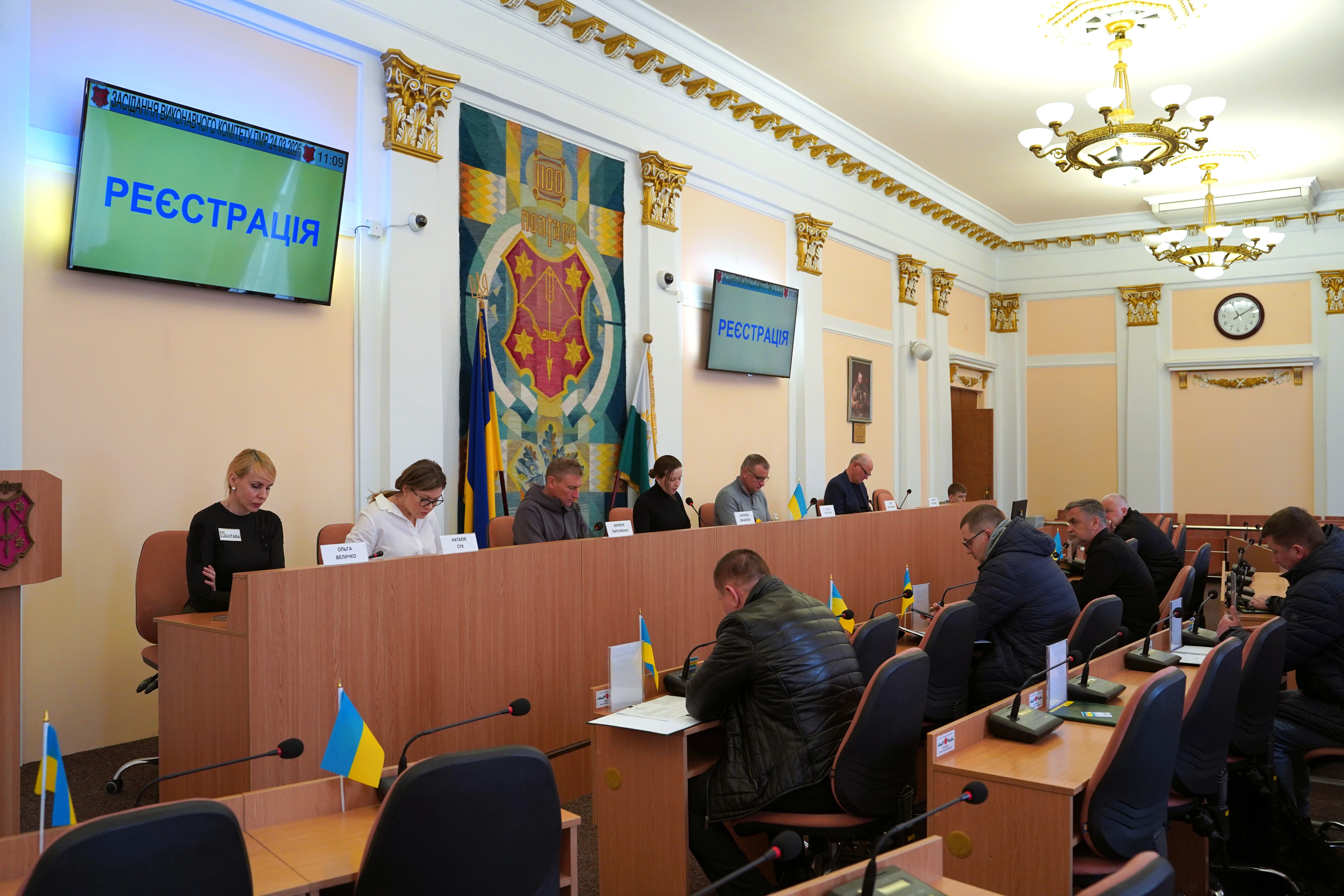 Відбулося позачергове засідання виконкому