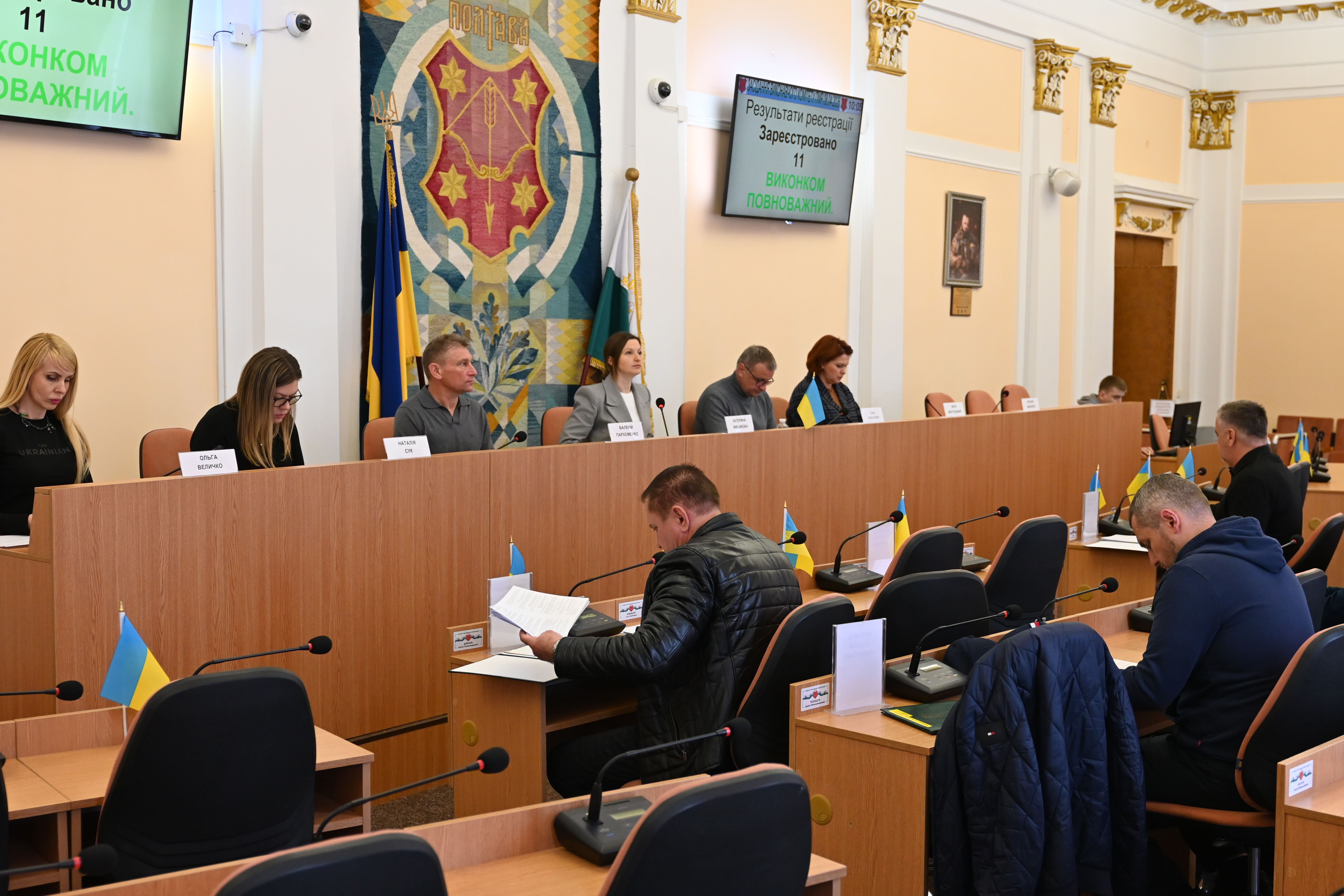 "Турбота": на виплату матеріальної допомоги полтавцям виділили майже 4,5 млн грн