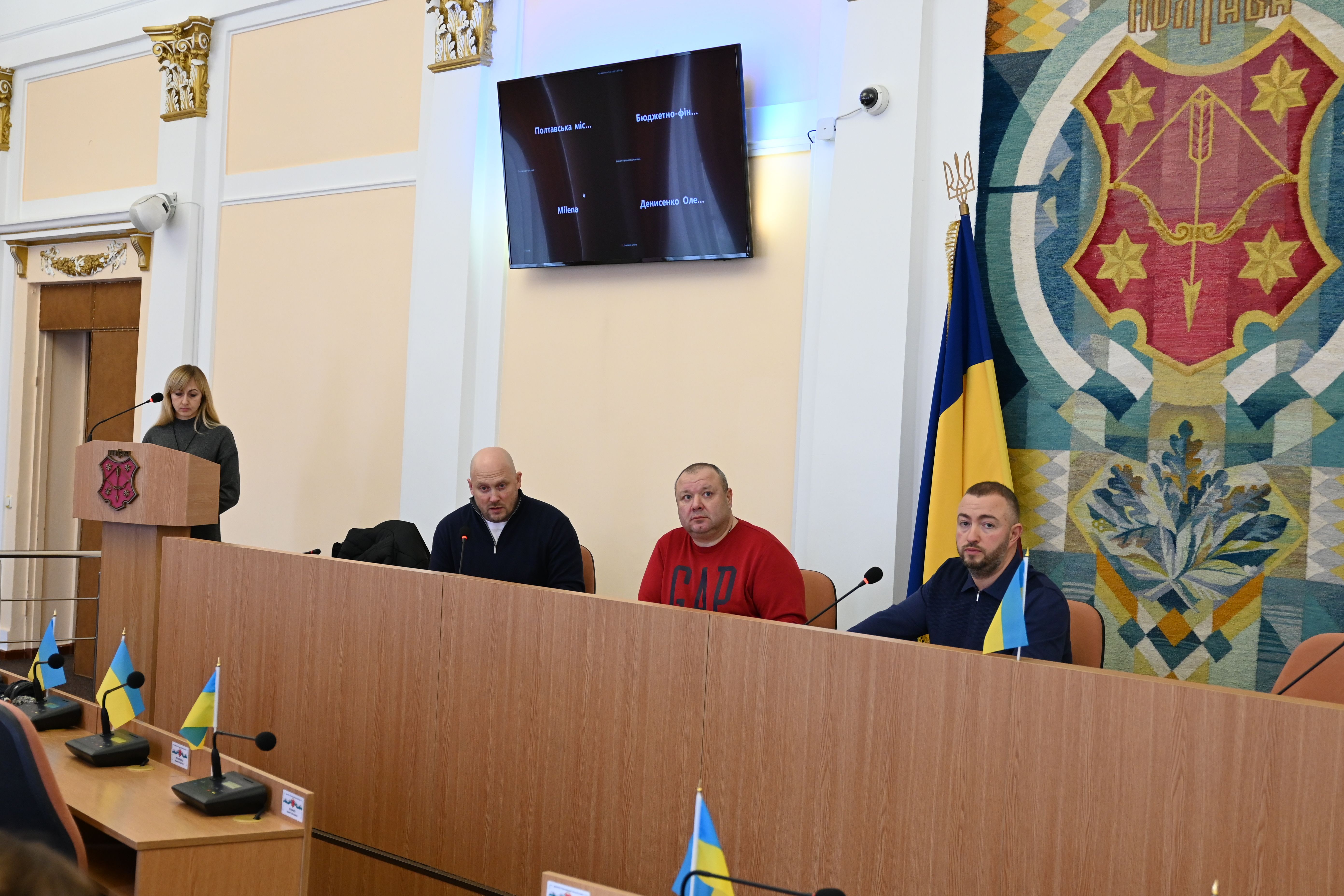 Відбулося засідання постійної комісії з питань економічної політики, комунальної власності, бюджету, фінансів