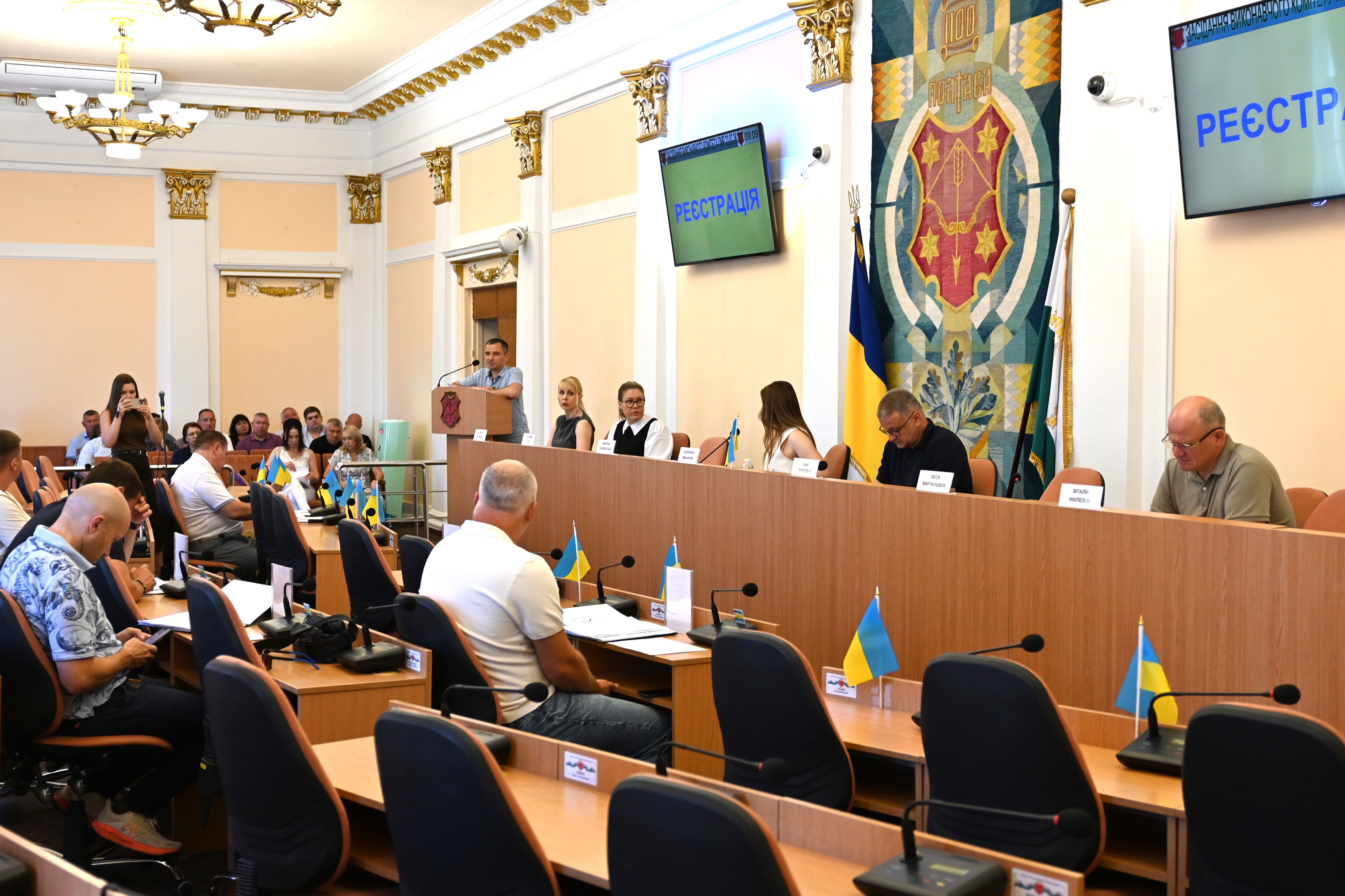 Відбулося чергове засідання виконавчого комітету