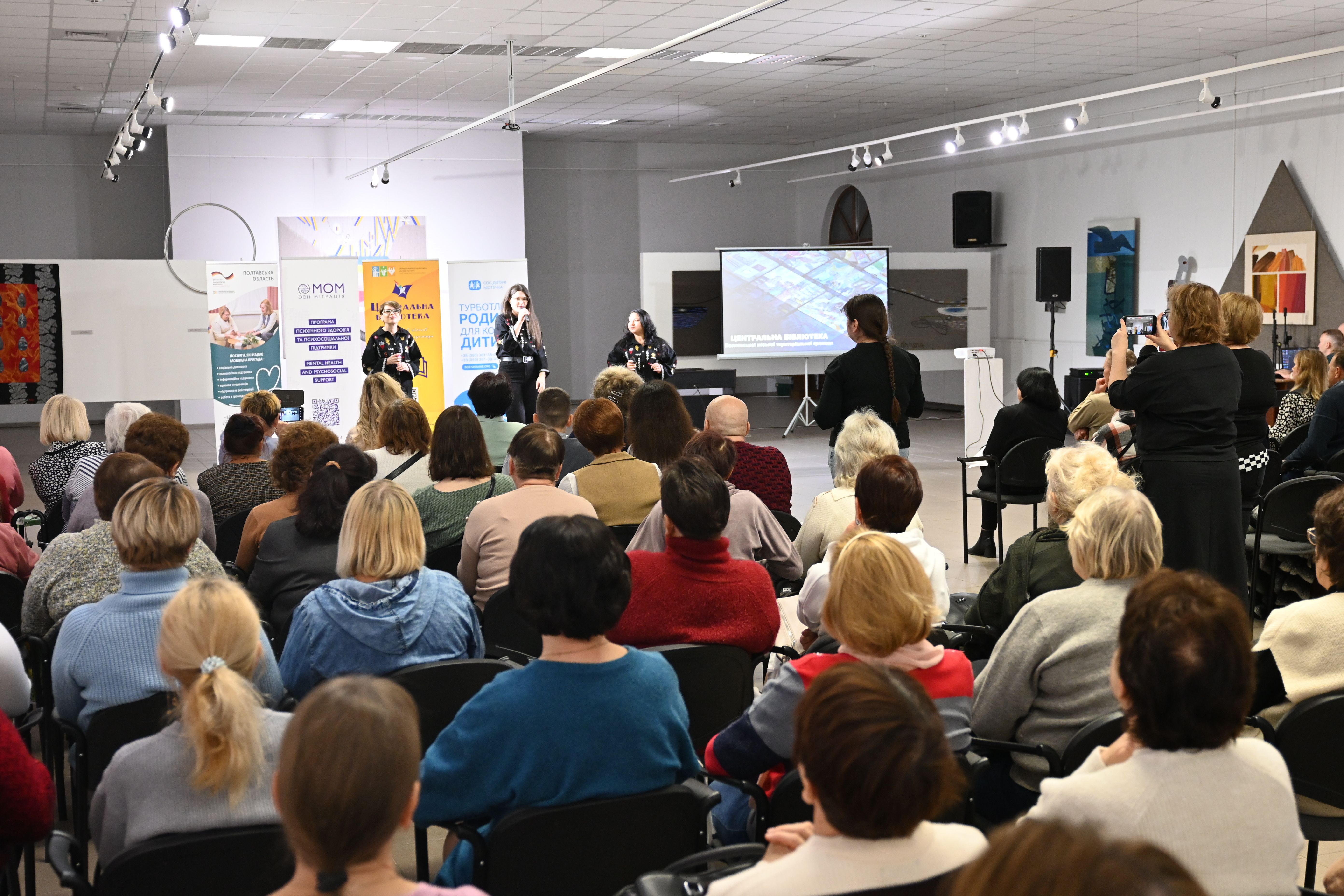 У Полтаві привітали бібліотекарів з професійним святом