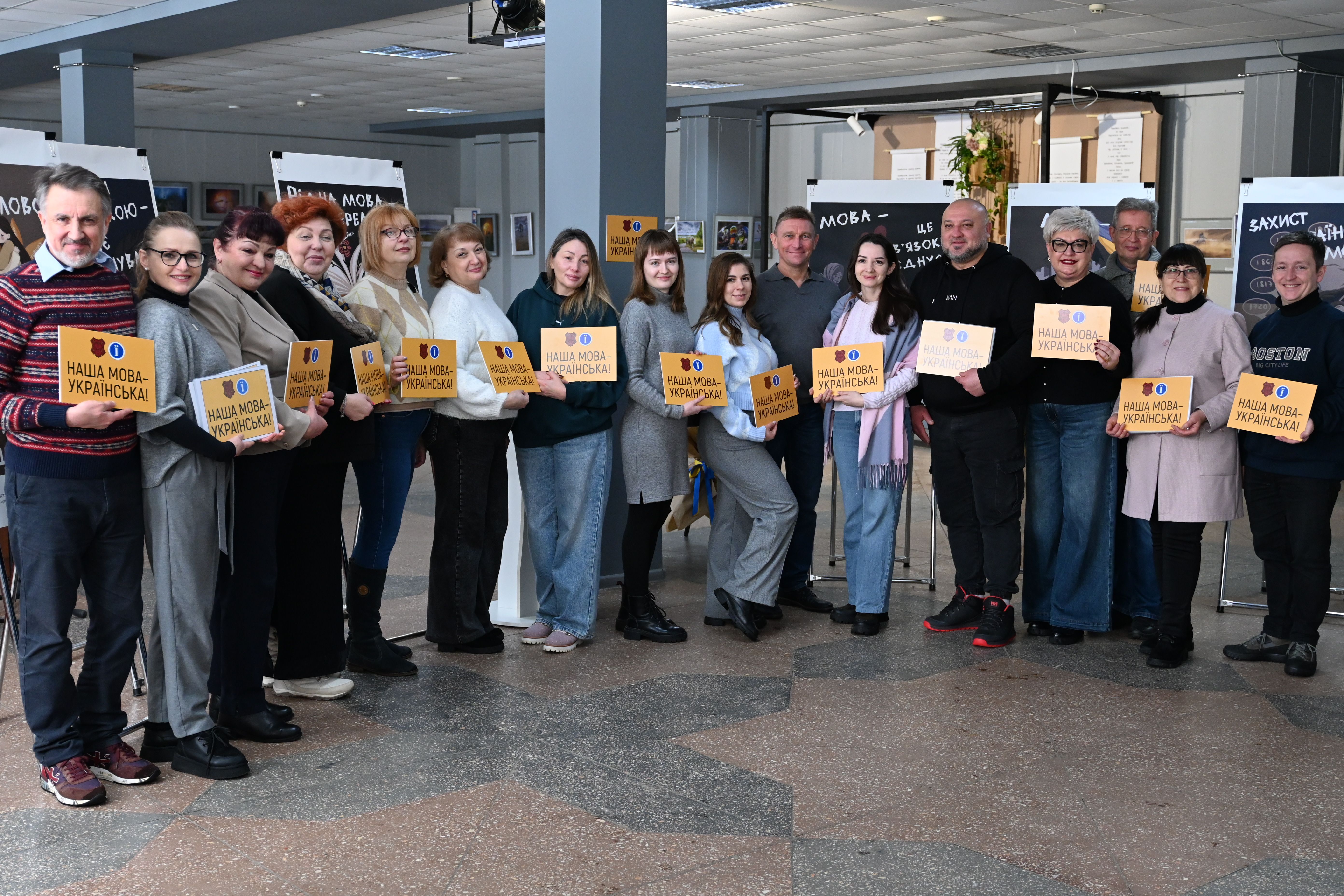 У Полтаві провели марафон «Мова – це важливо» 