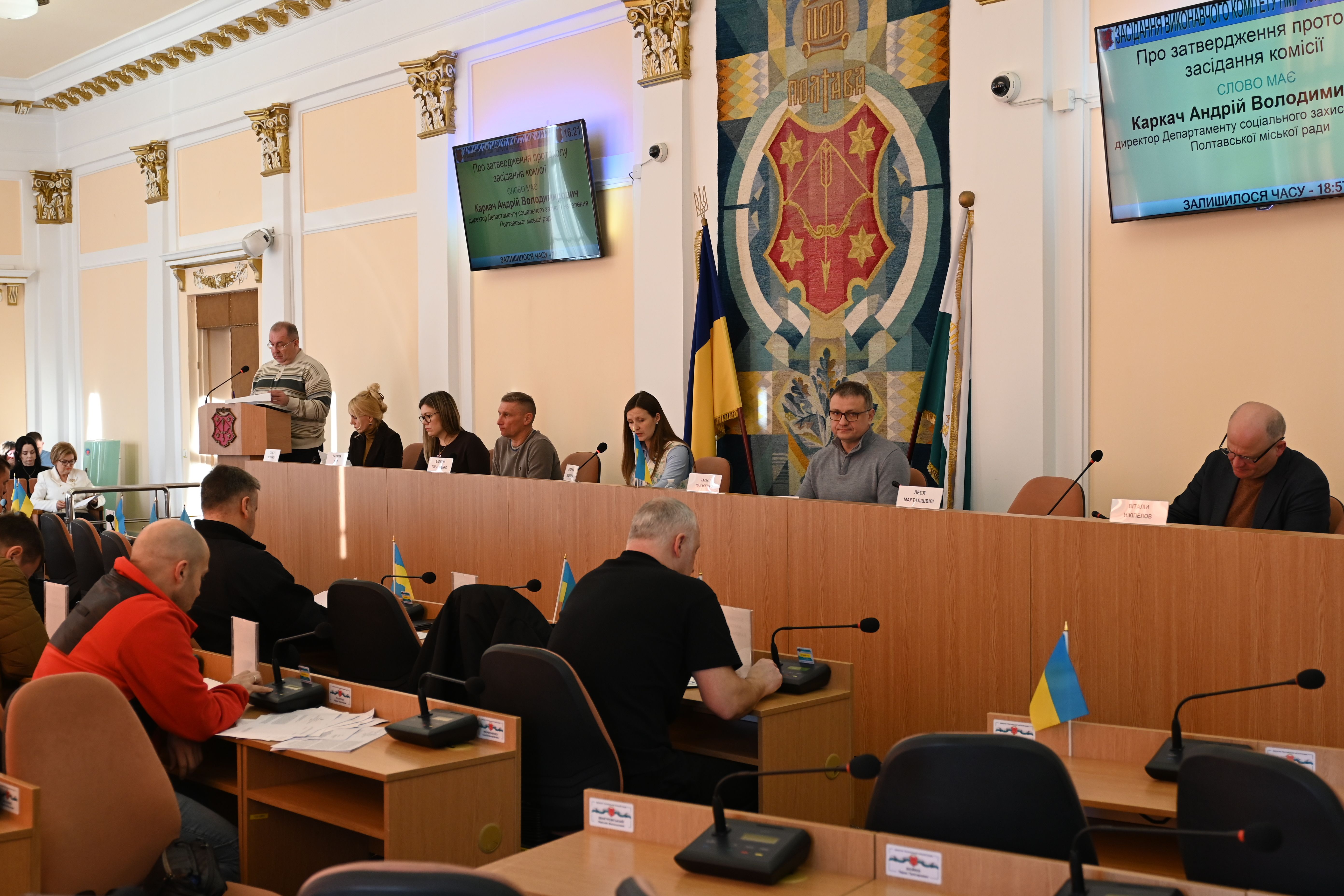 "Турбота": на виплату матеріальної допомоги полтавцям виділили майже 14 млн грн