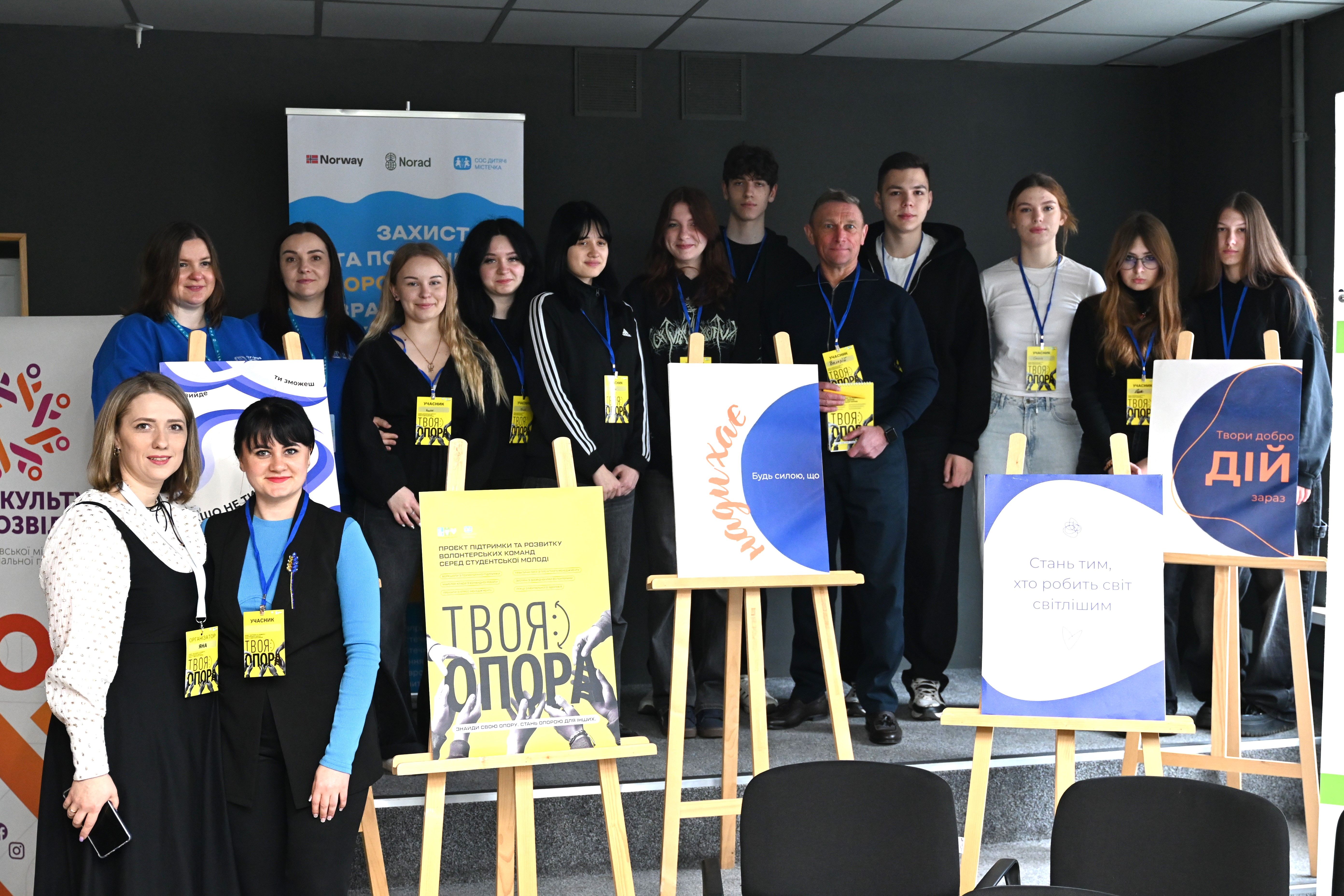 У Полтаві презентували проєкт підтримки волонтерських команд «Твоя опора»