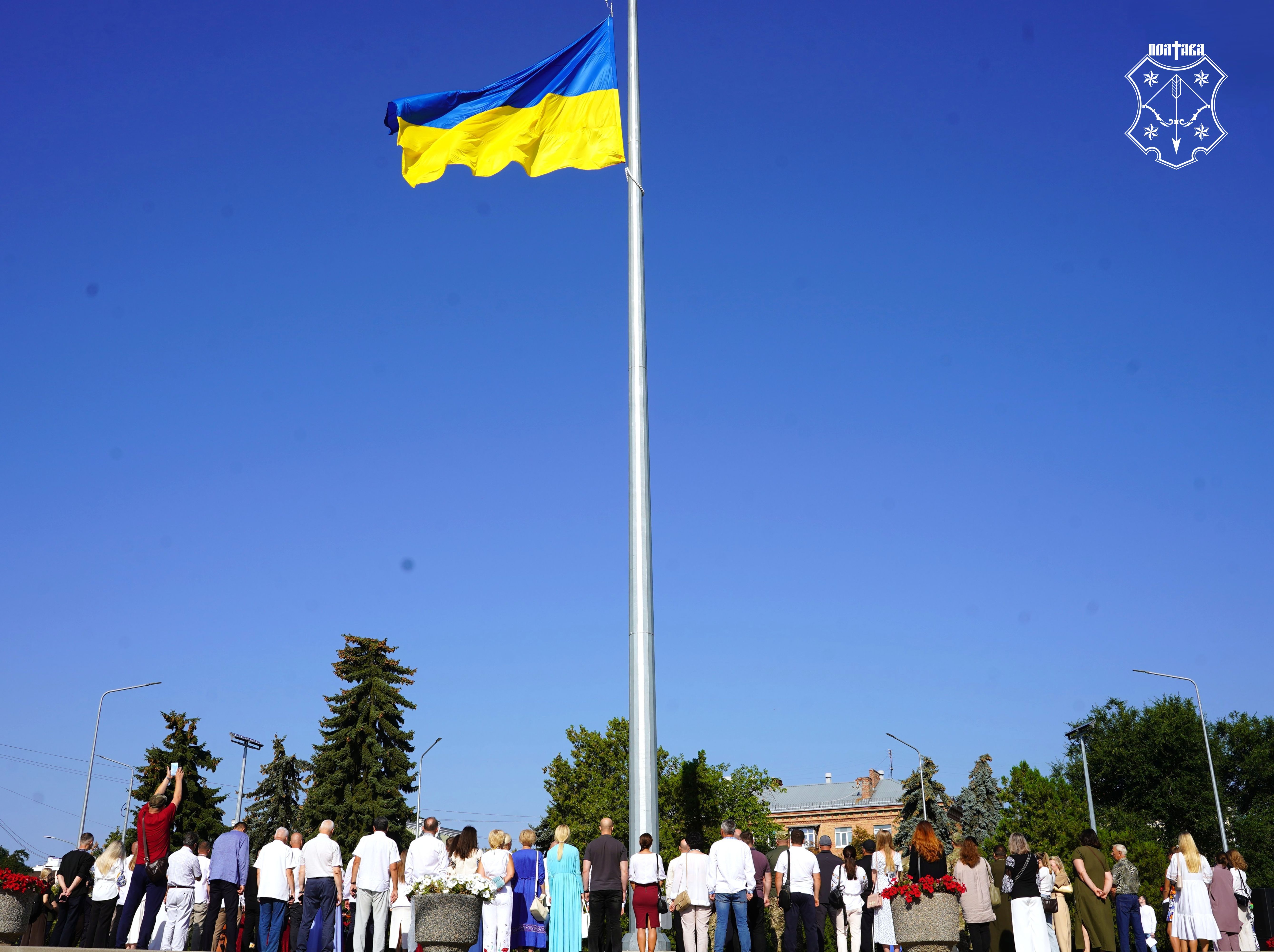 У Полтаві відзначили День Державного Прапора України